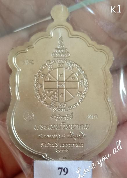 ด้านหลัง