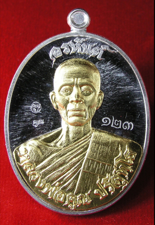 ด้านหน้า