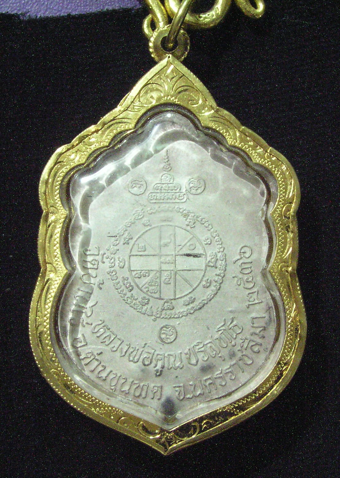 ด้านหลัง