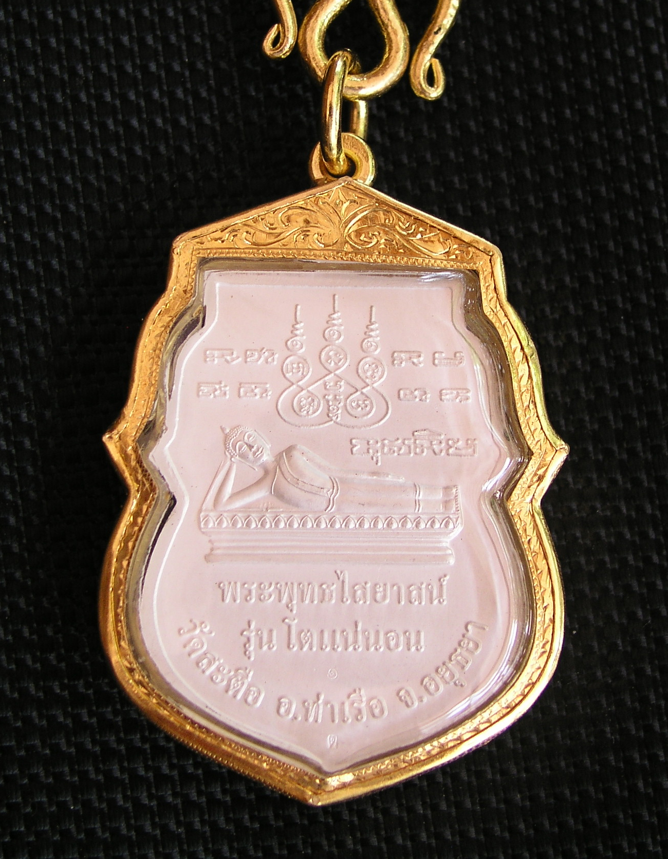 ด้านหลัง