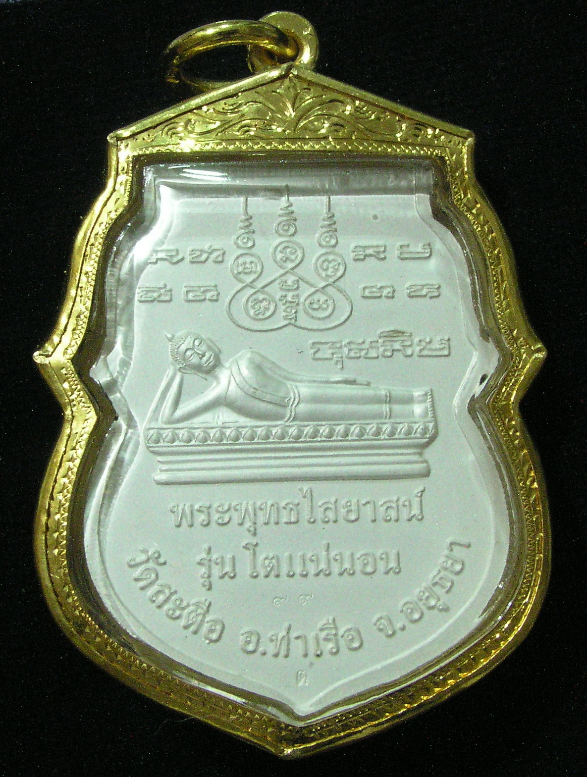 ด้านหลัง