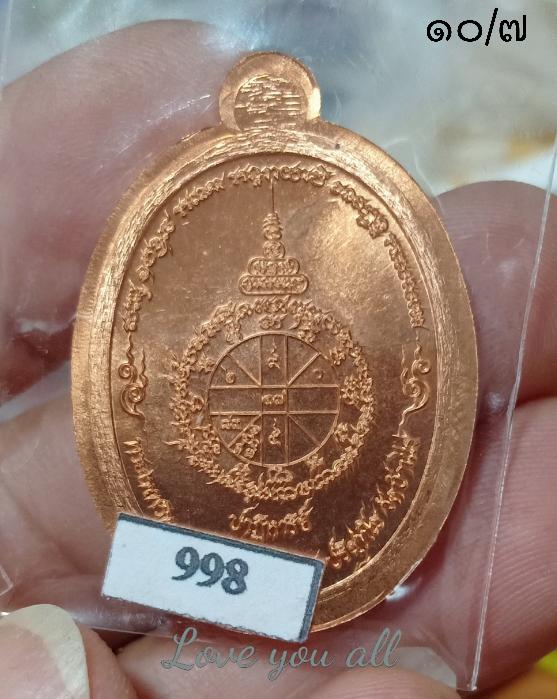 ด้านหลัง