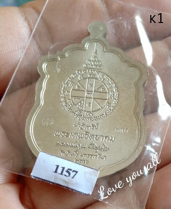 ด้านหลัง