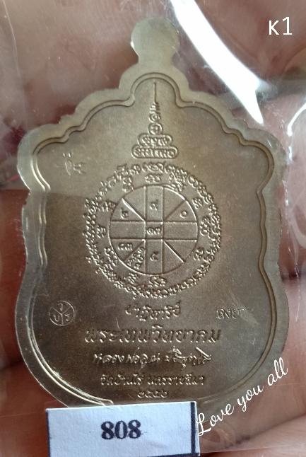 ด้านหลัง