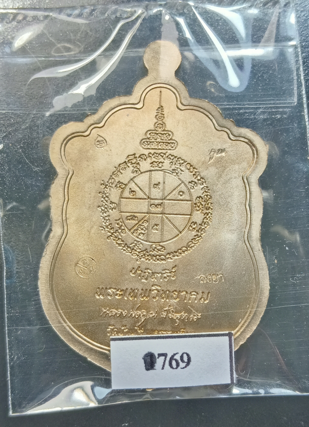 ด้านหลัง