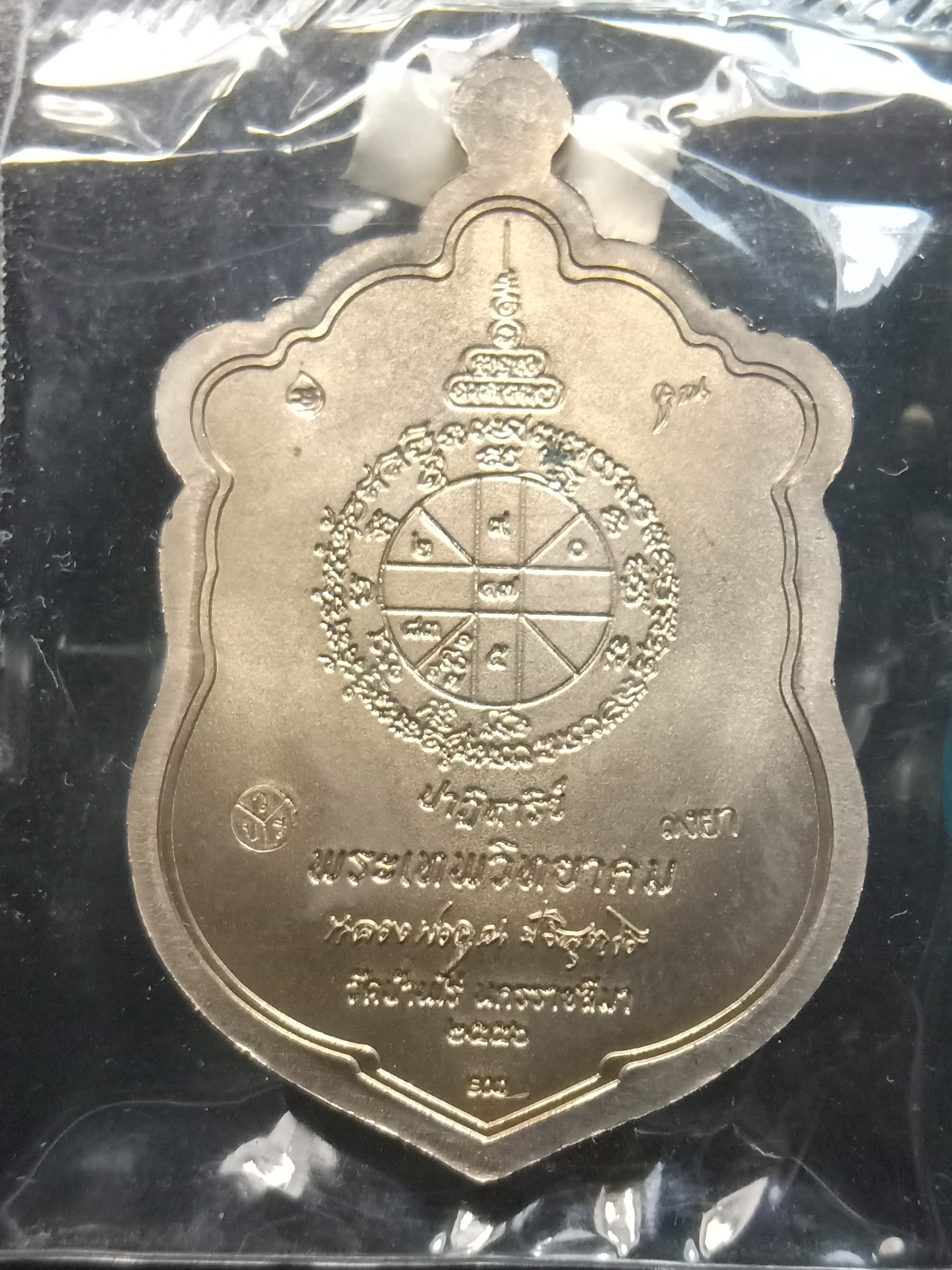 ด้านหลัง