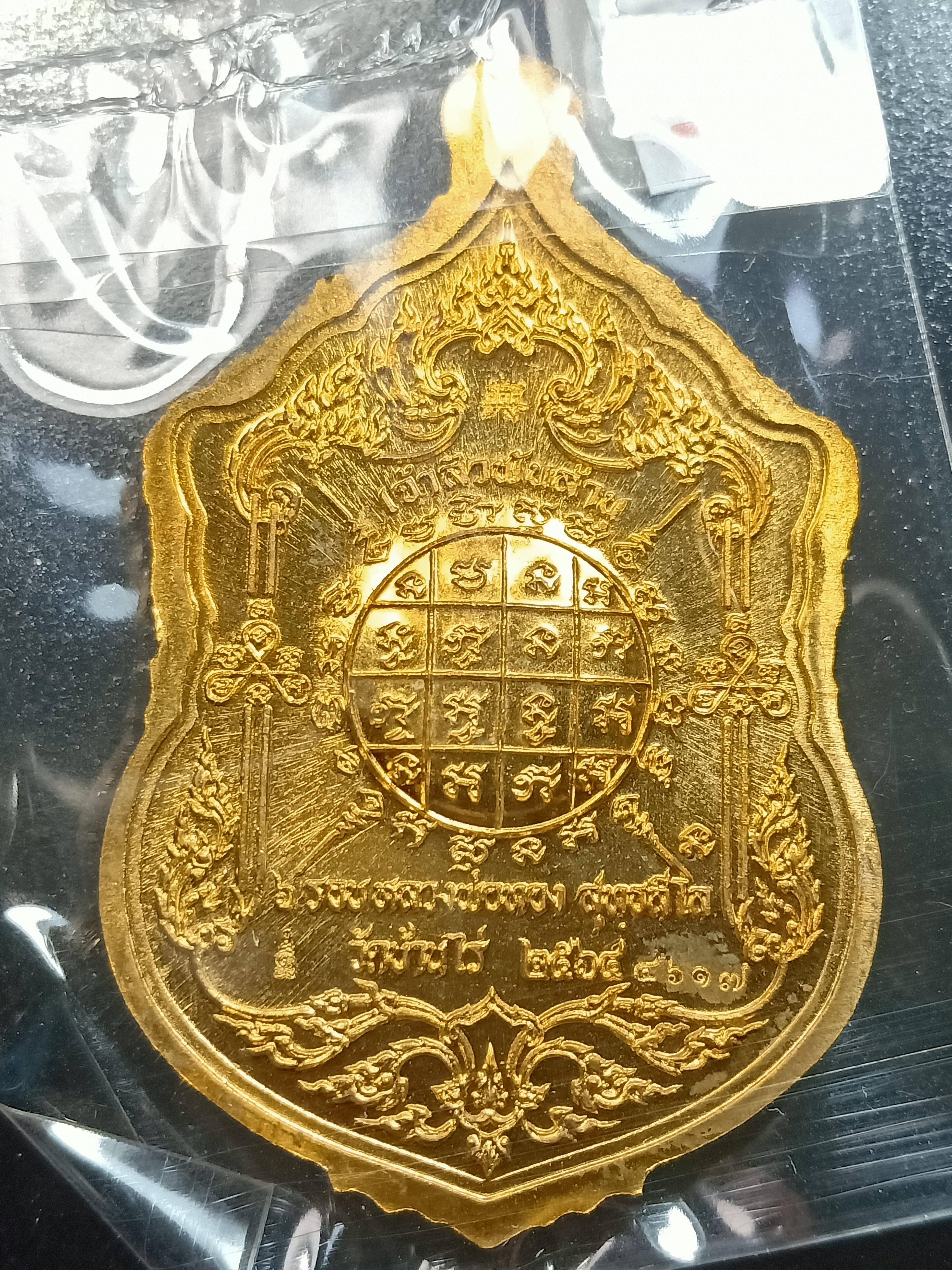 ด้านหลัง