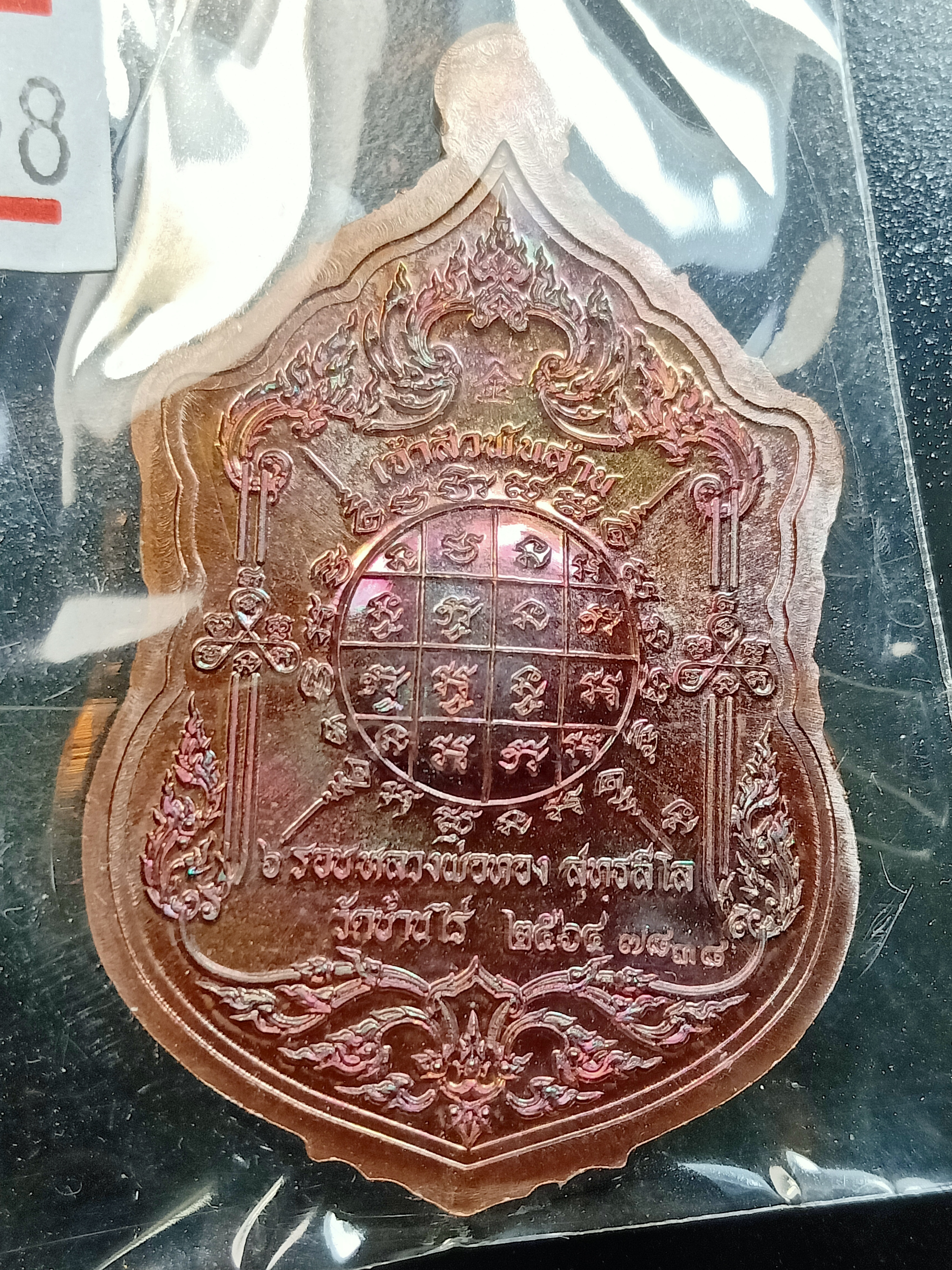 ด้านหลัง