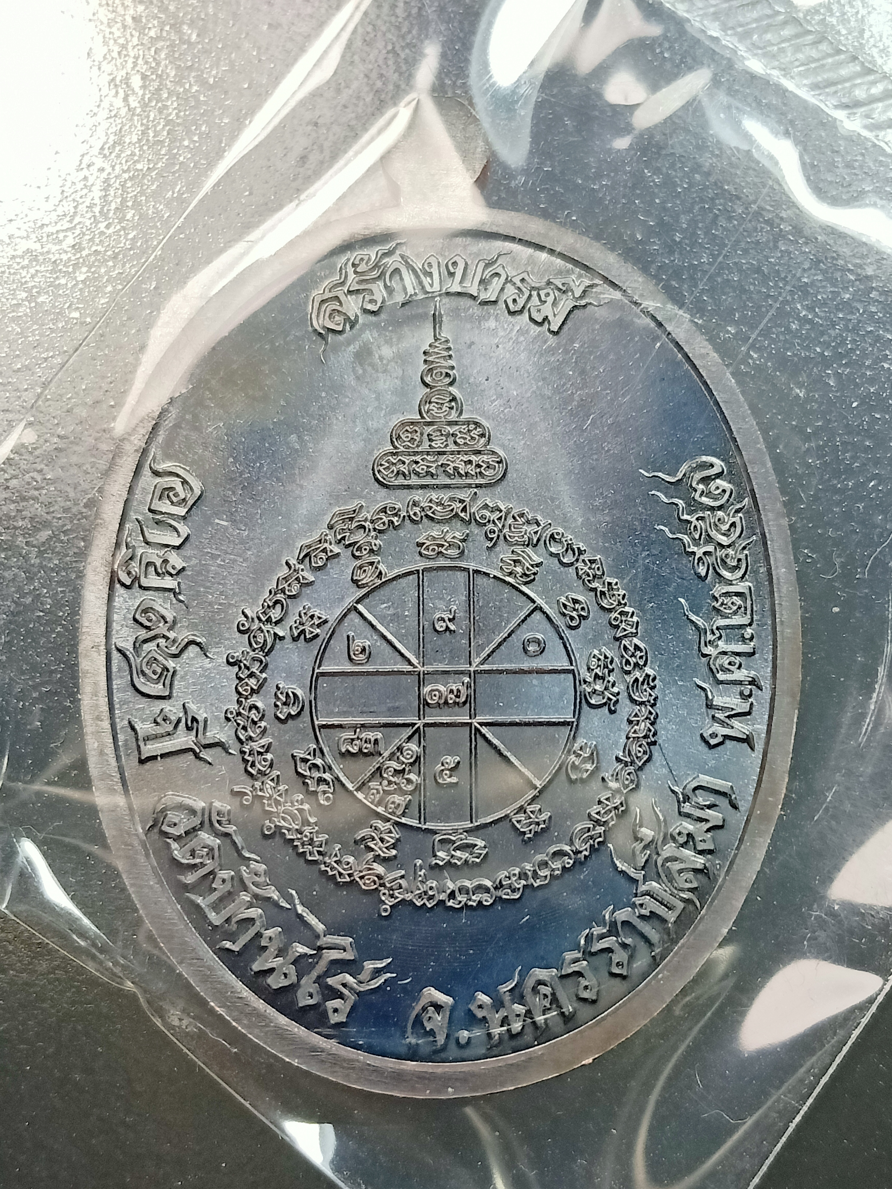 ด้านหลัง