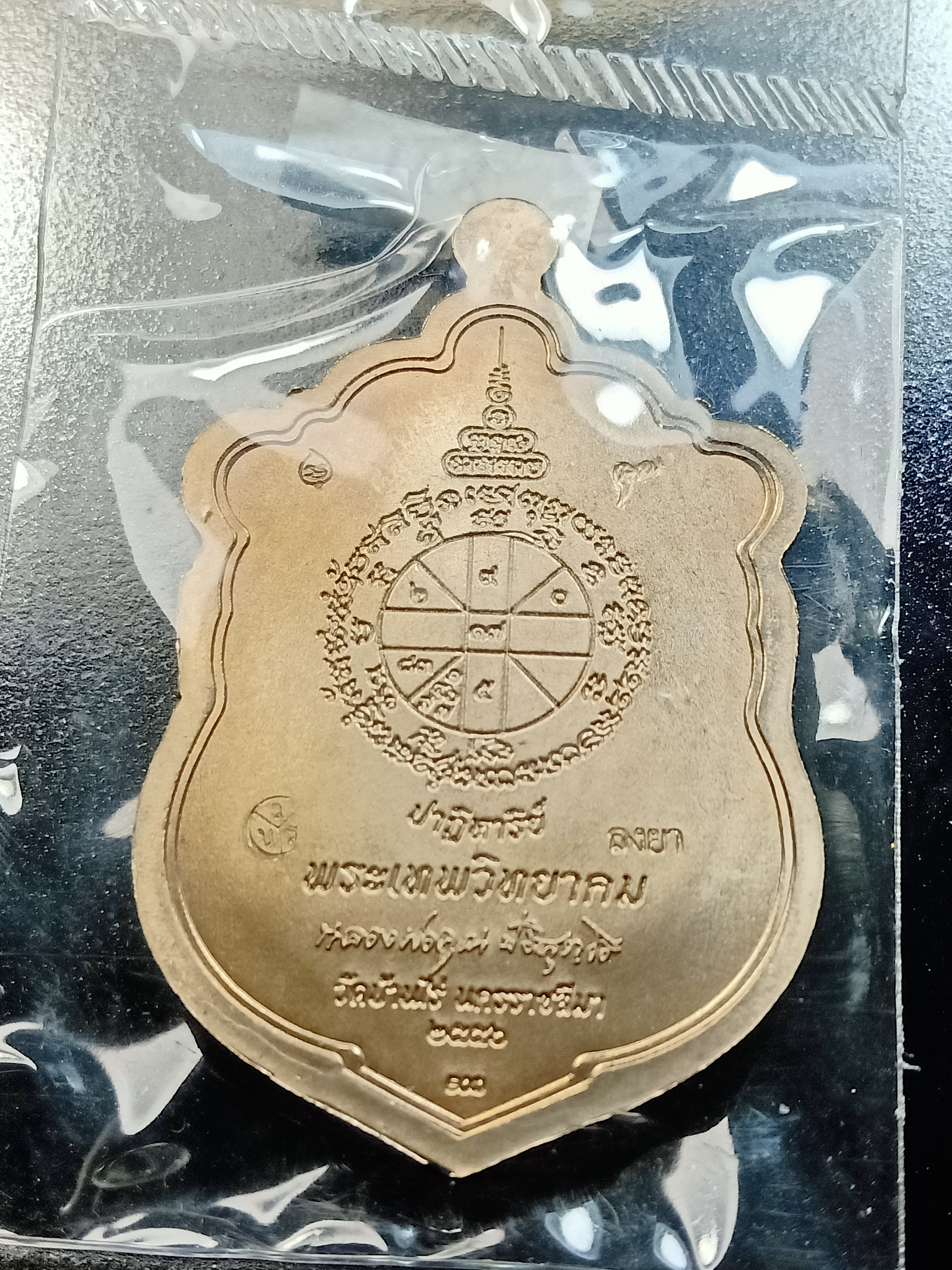 ด้านหลัง