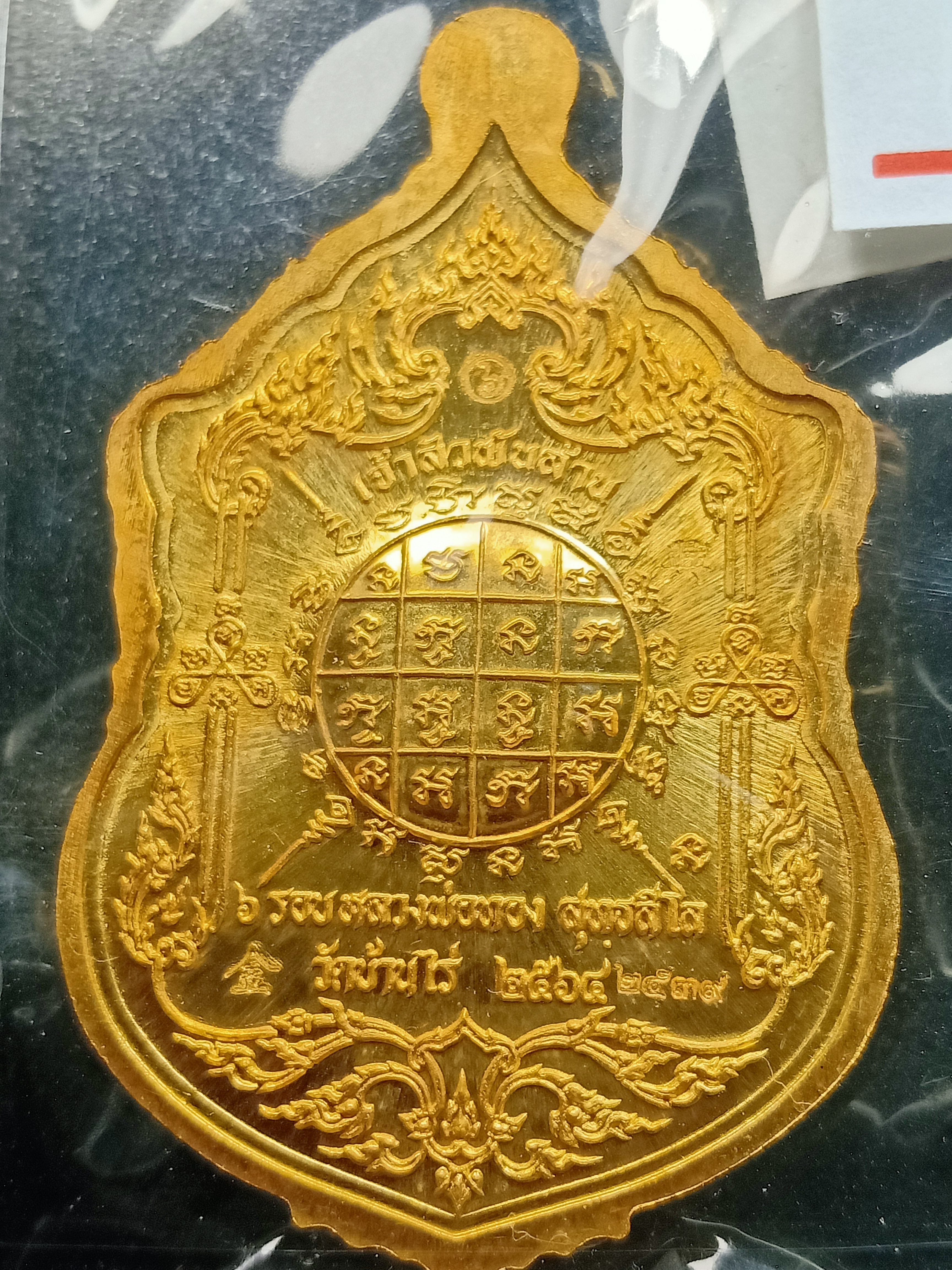 ด้านหลัง