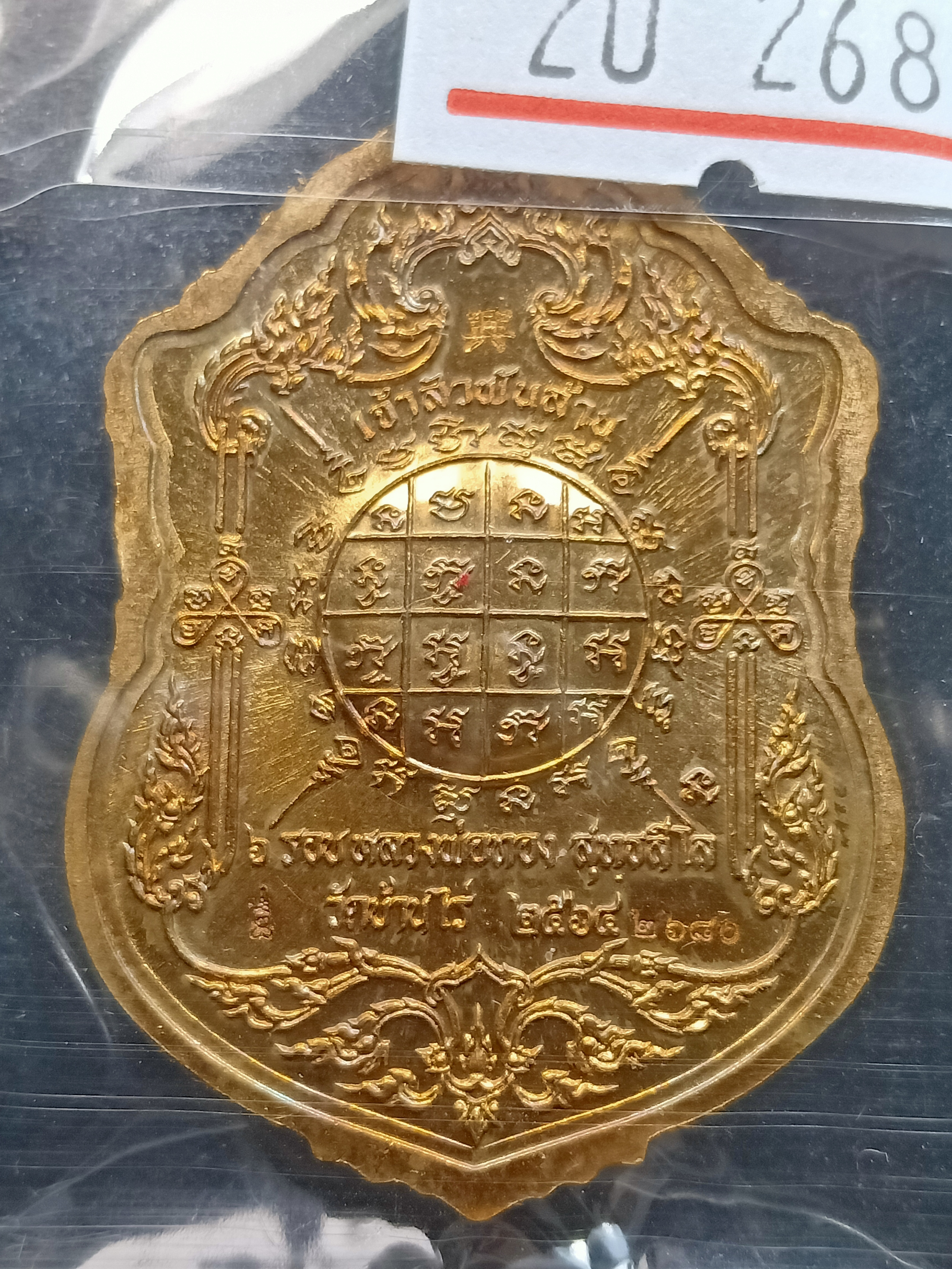 ด้านหลัง