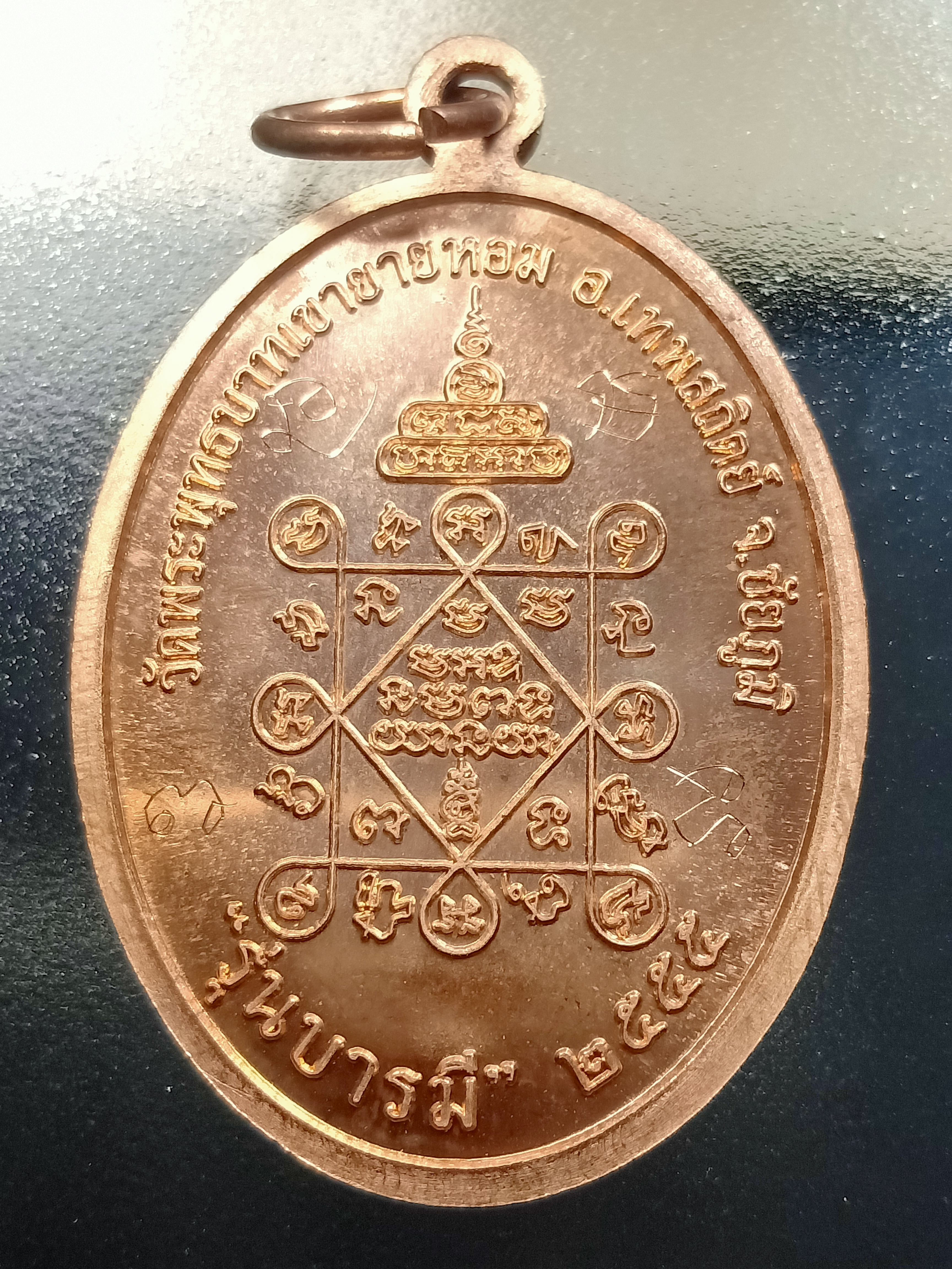 ด้านหลัง