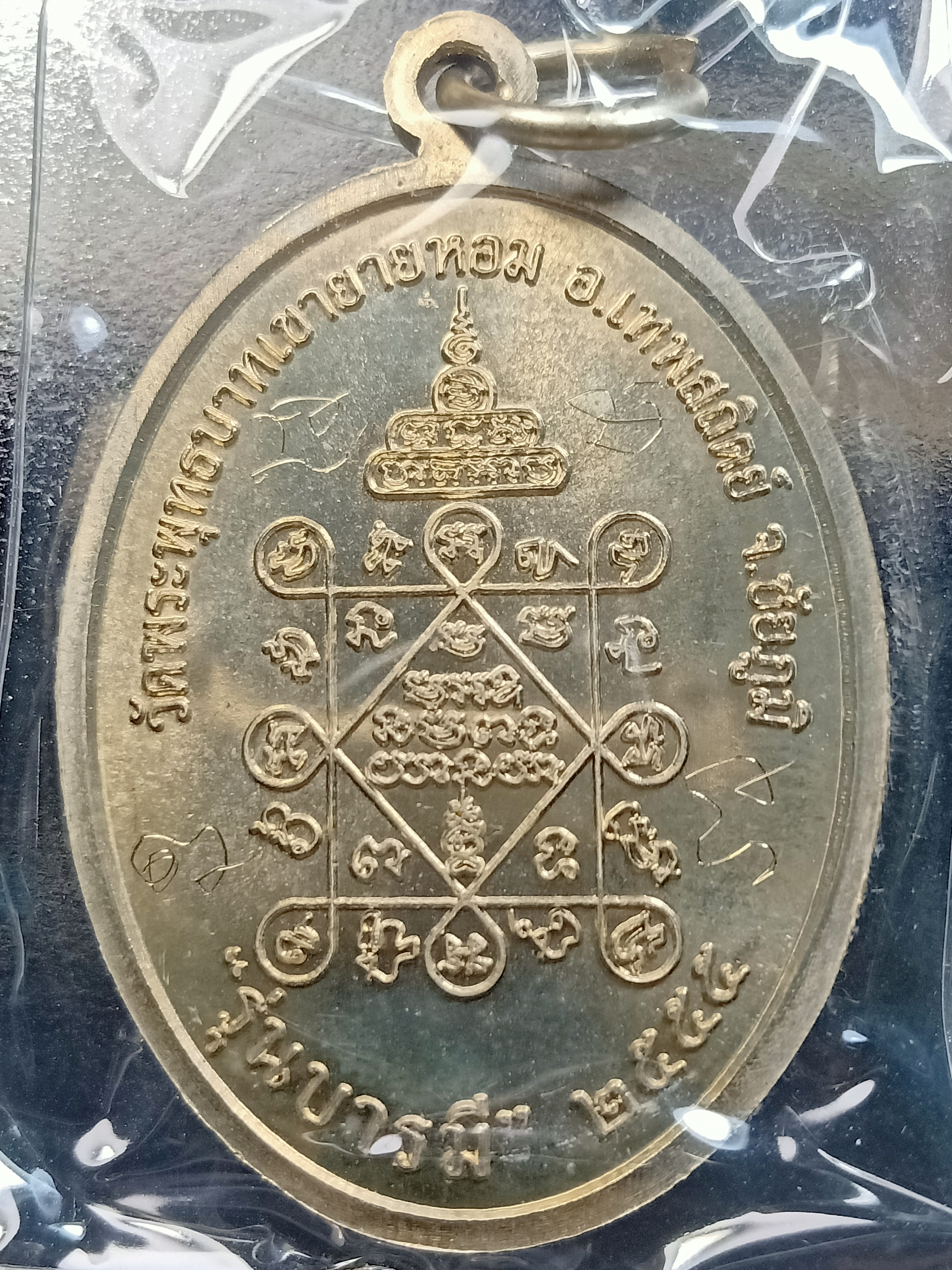 ด้านหลัง