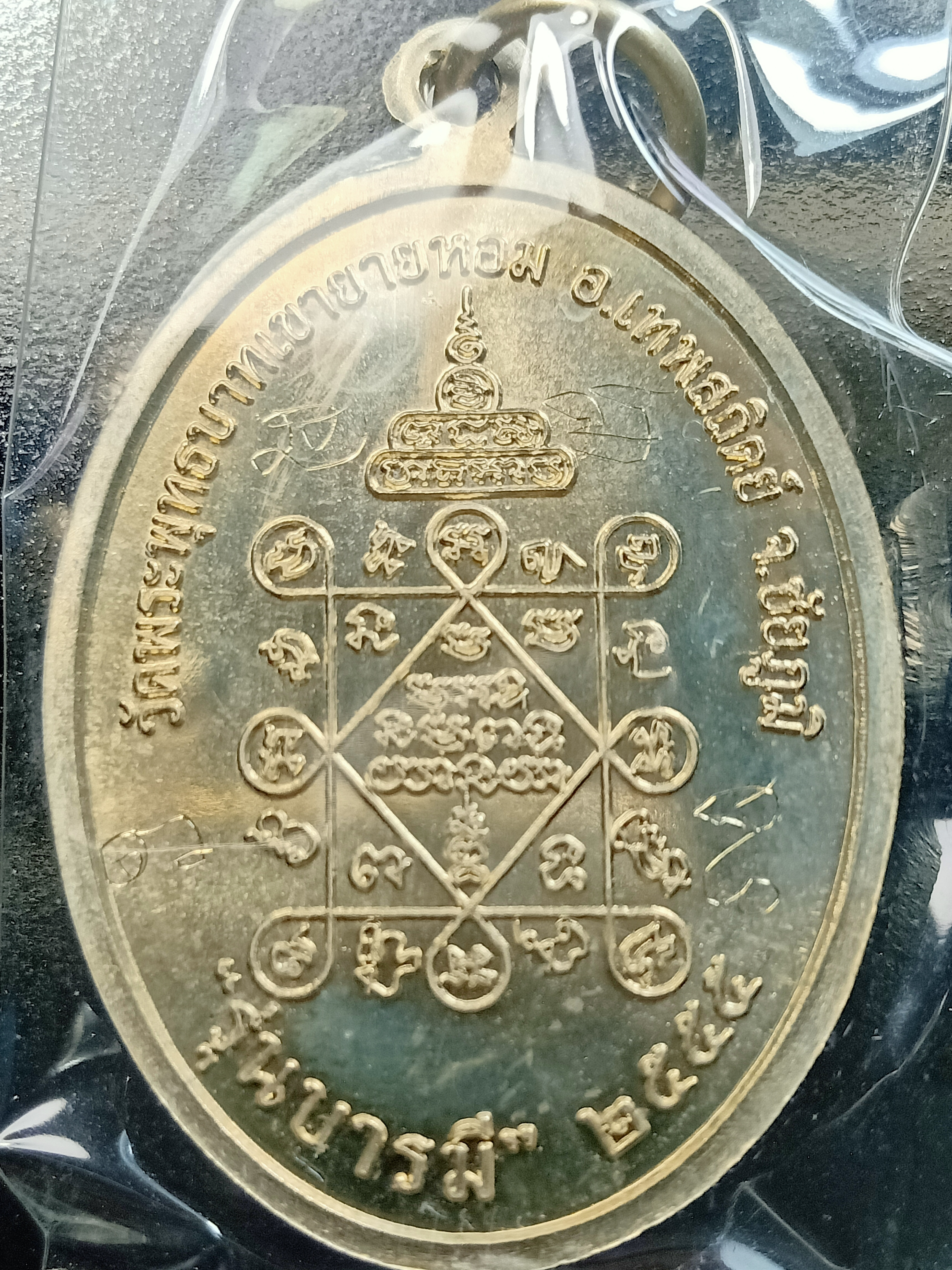 ด้านหลัง