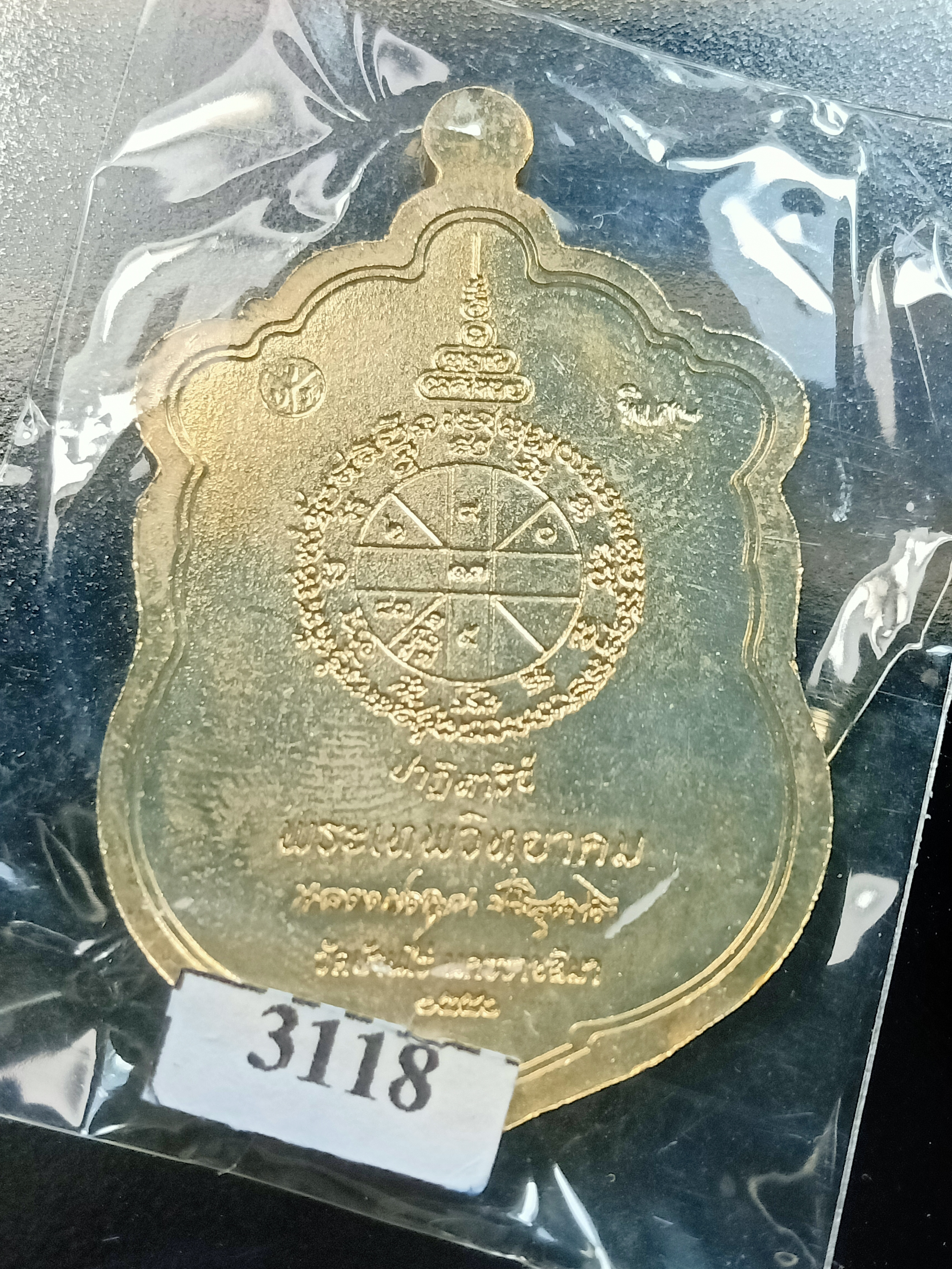 ด้านหลัง