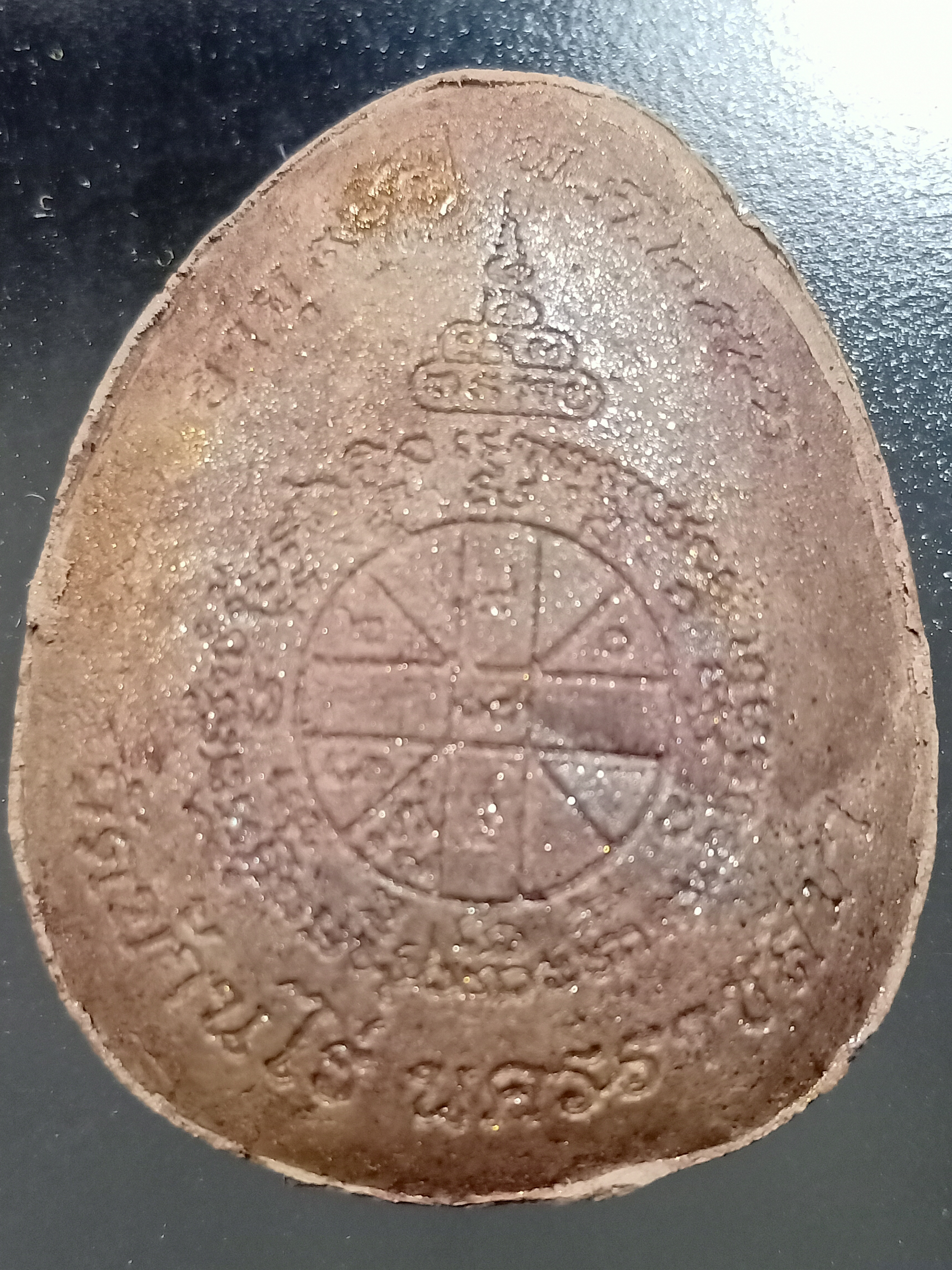 ด้านหลัง