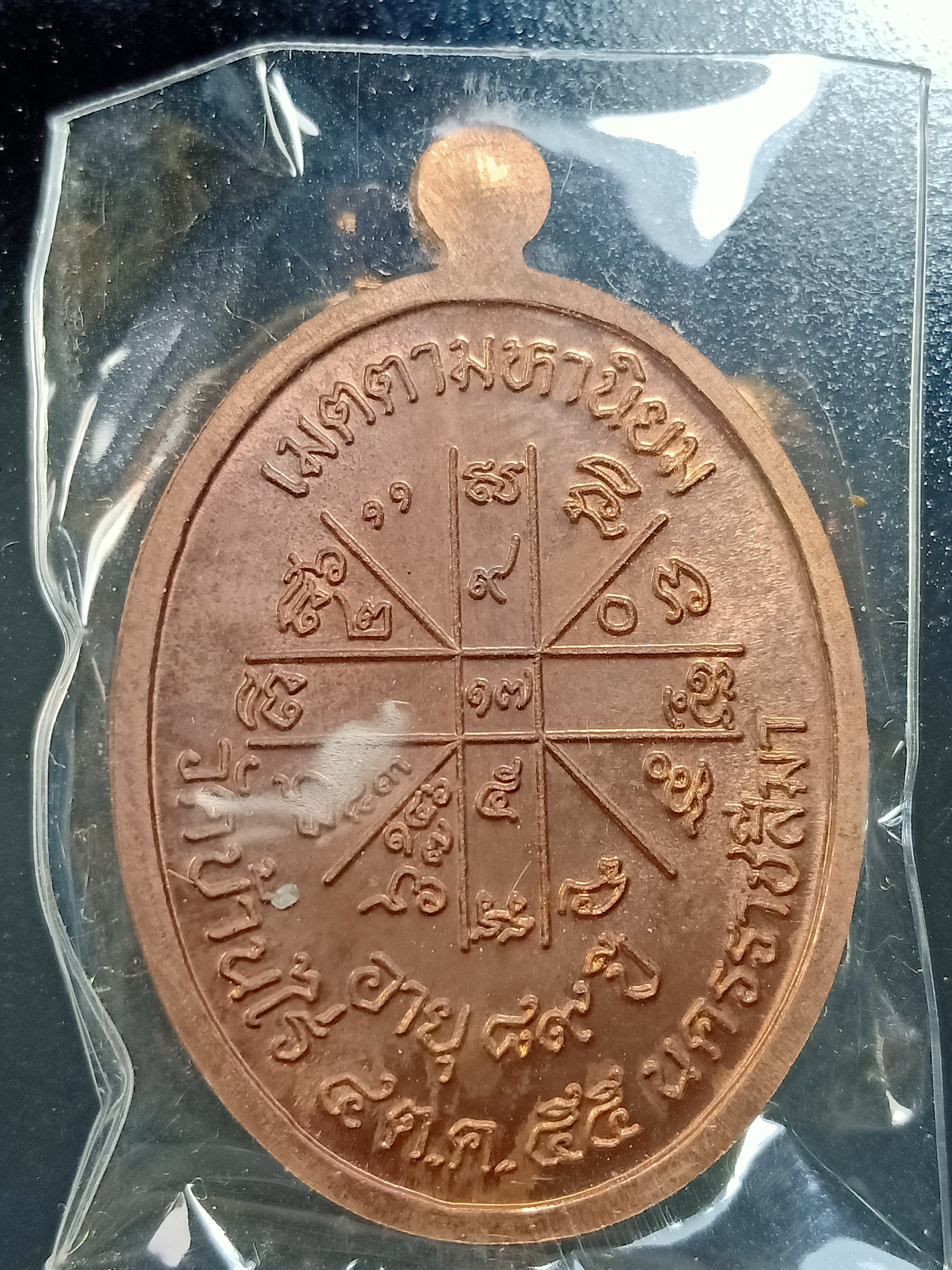 ด้านหลัง