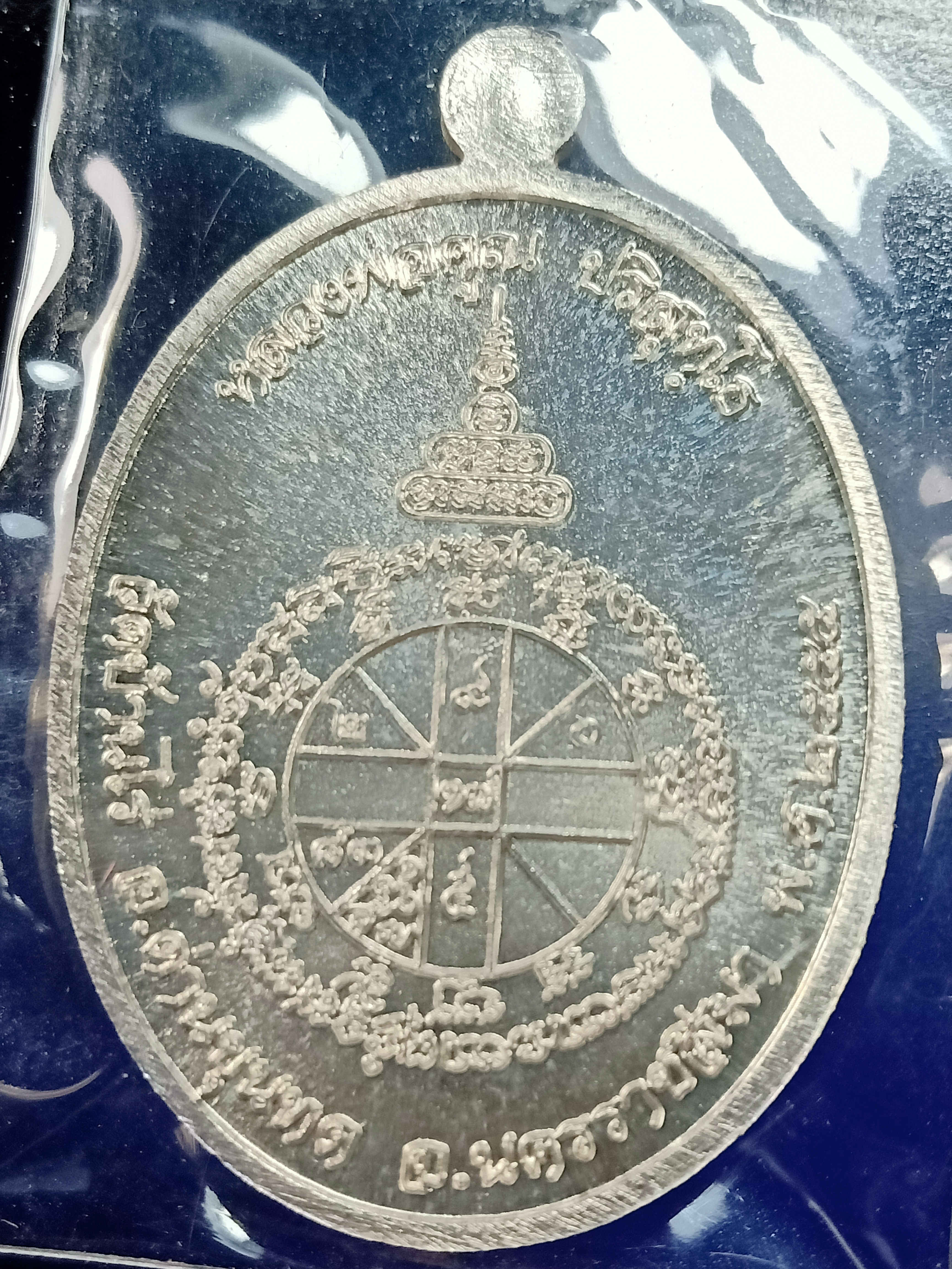 ด้านหลัง