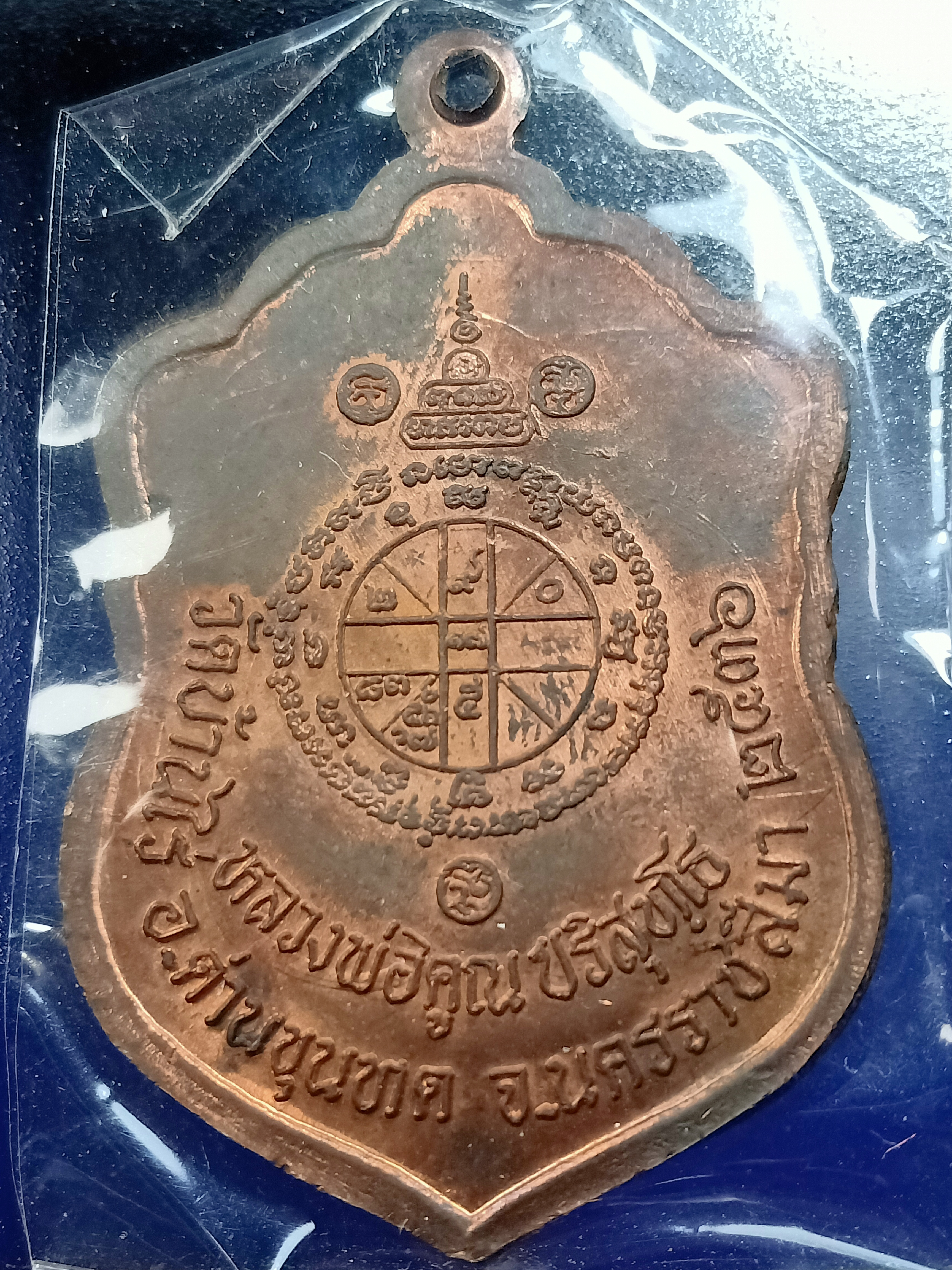 ด้านหลัง