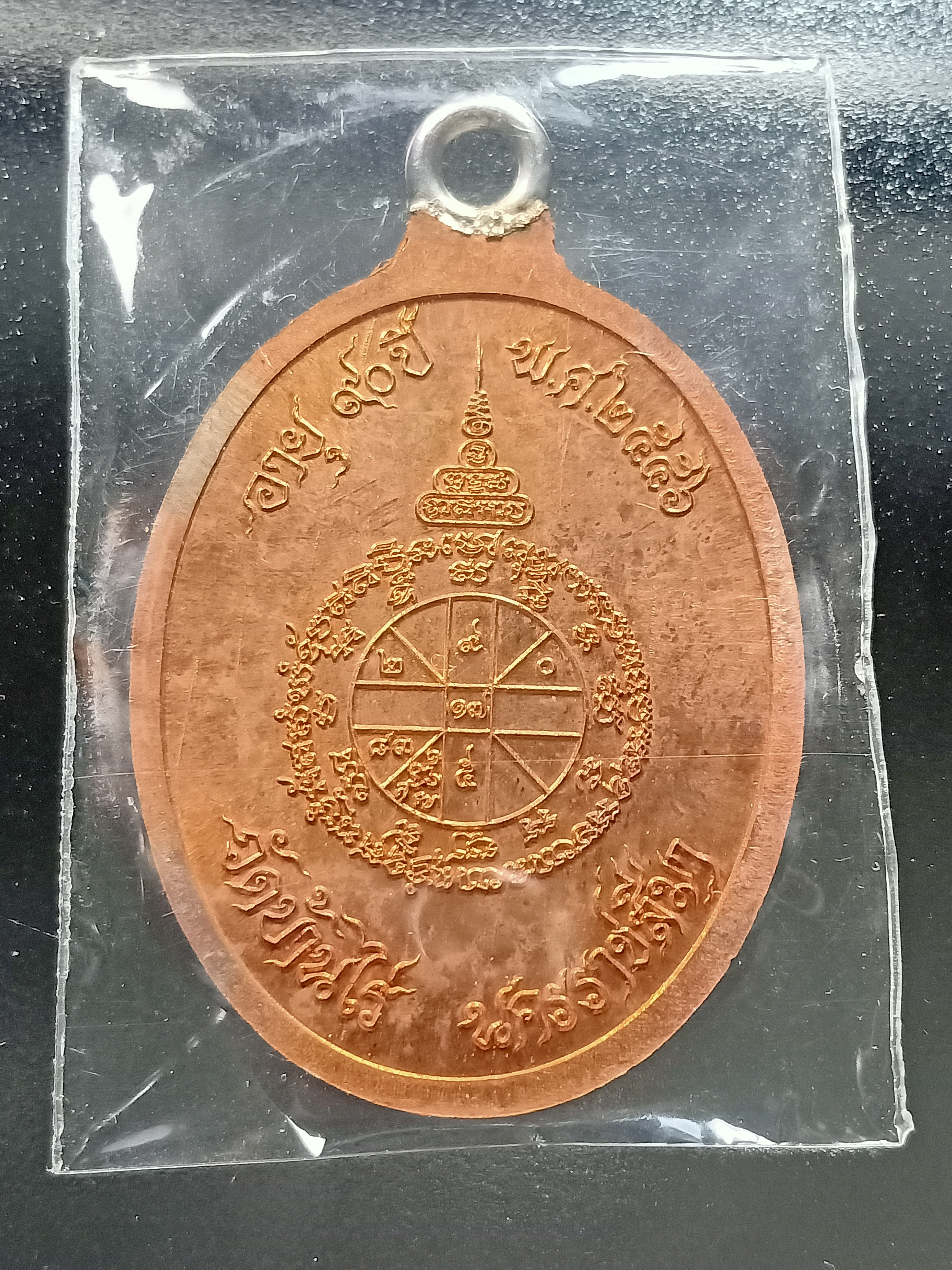 ด้านหลัง