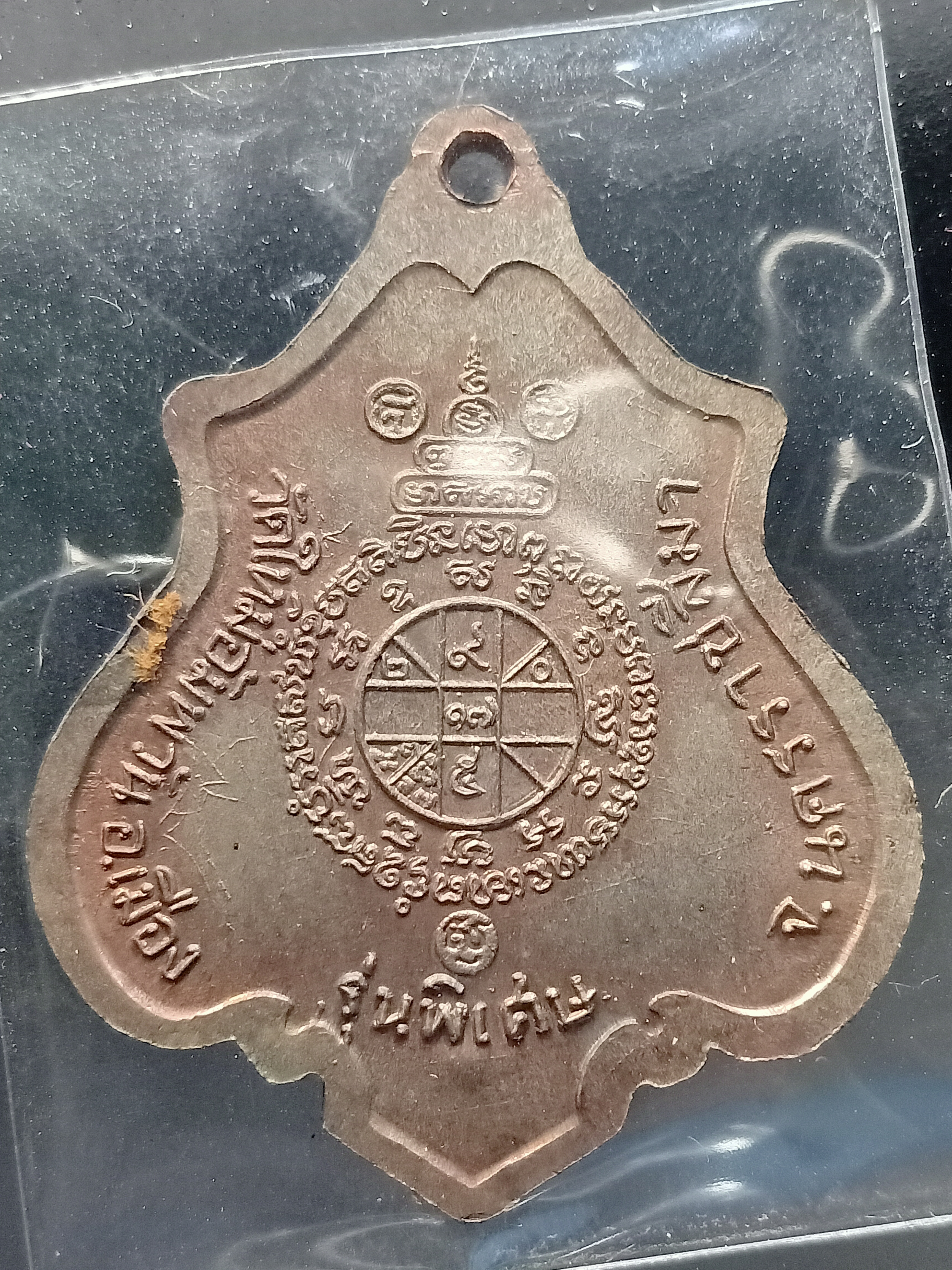 ด้านหลัง