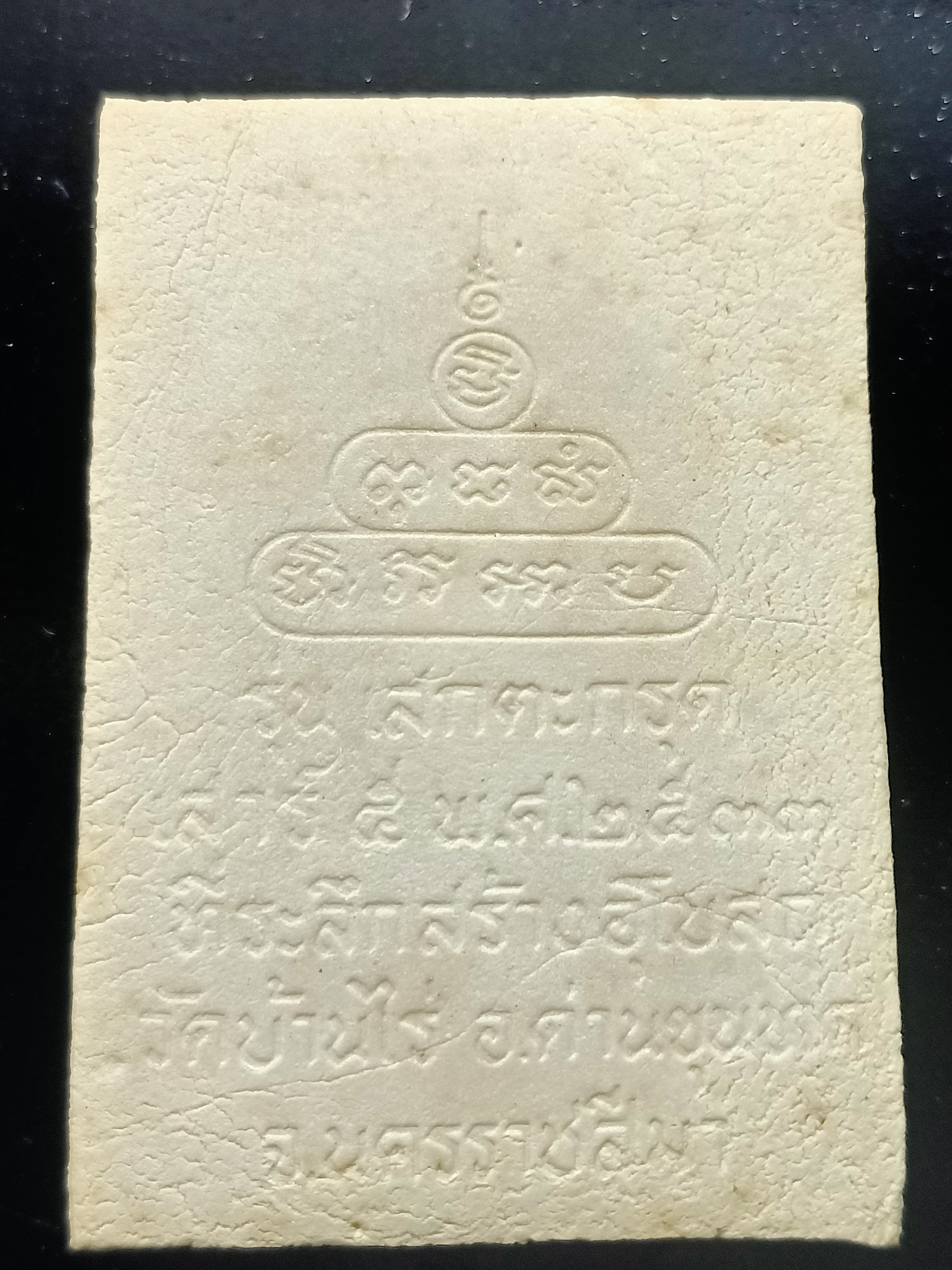 ด้านหลัง