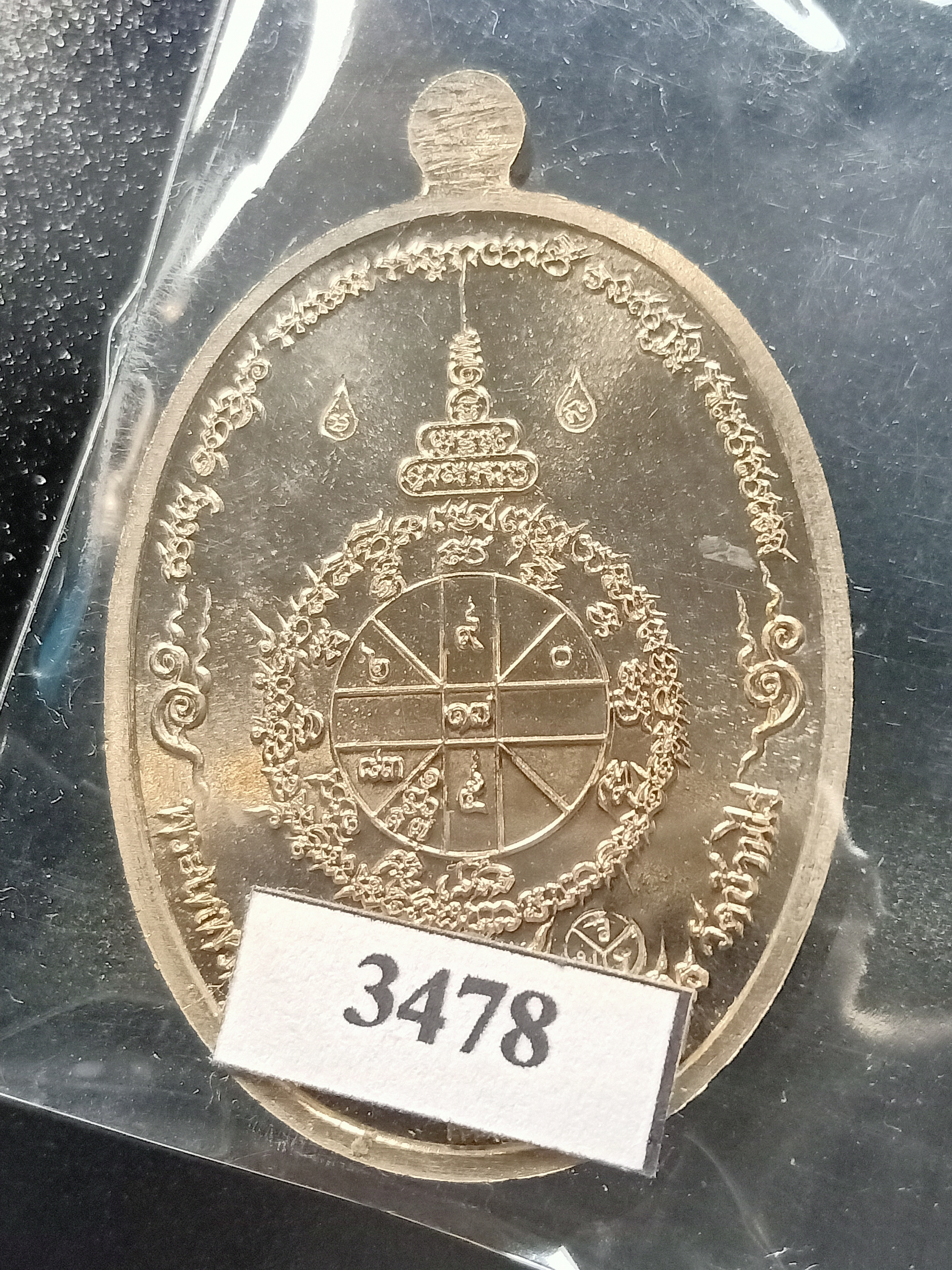 ด้านหลัง