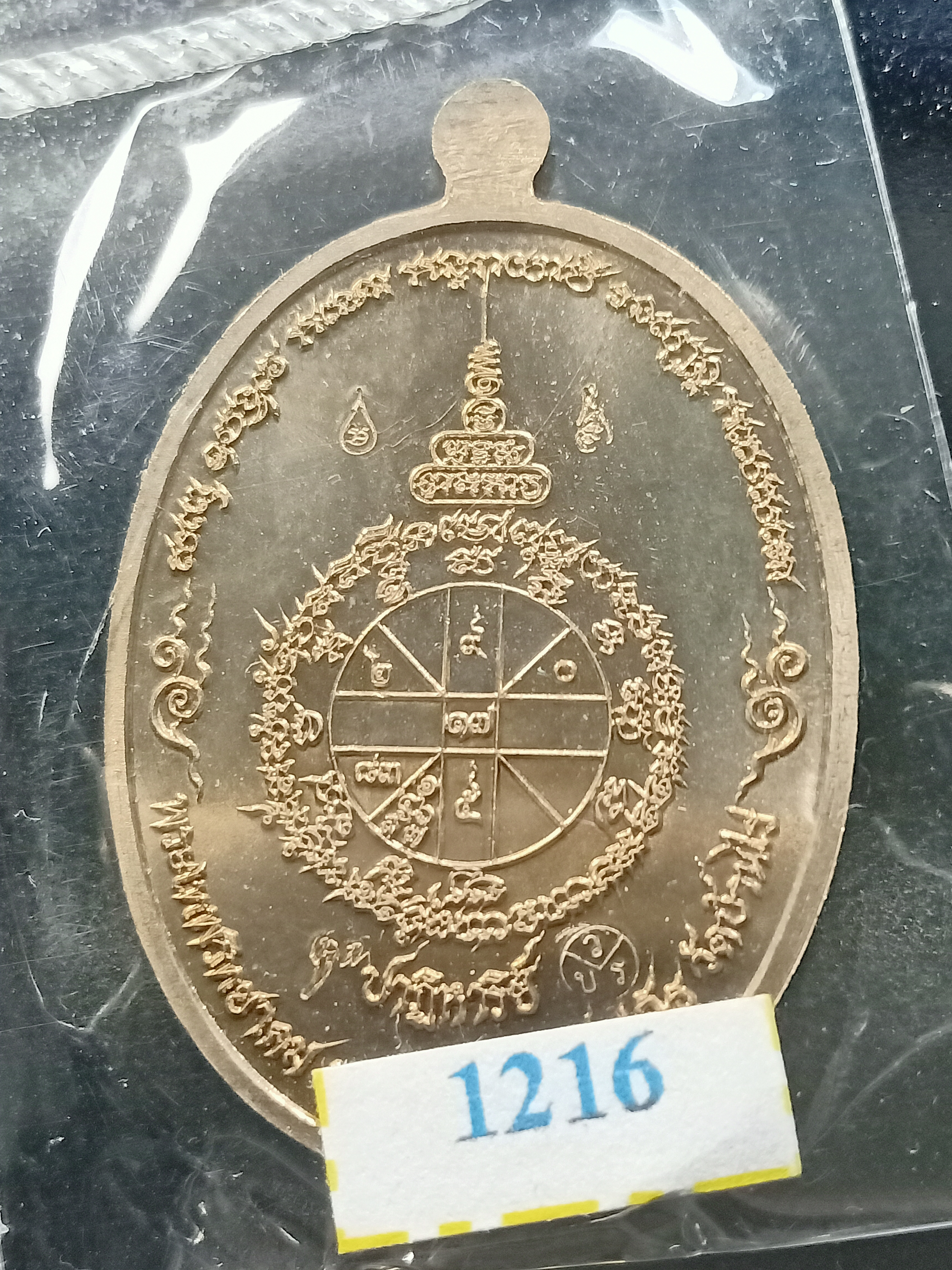 ด้านหลัง