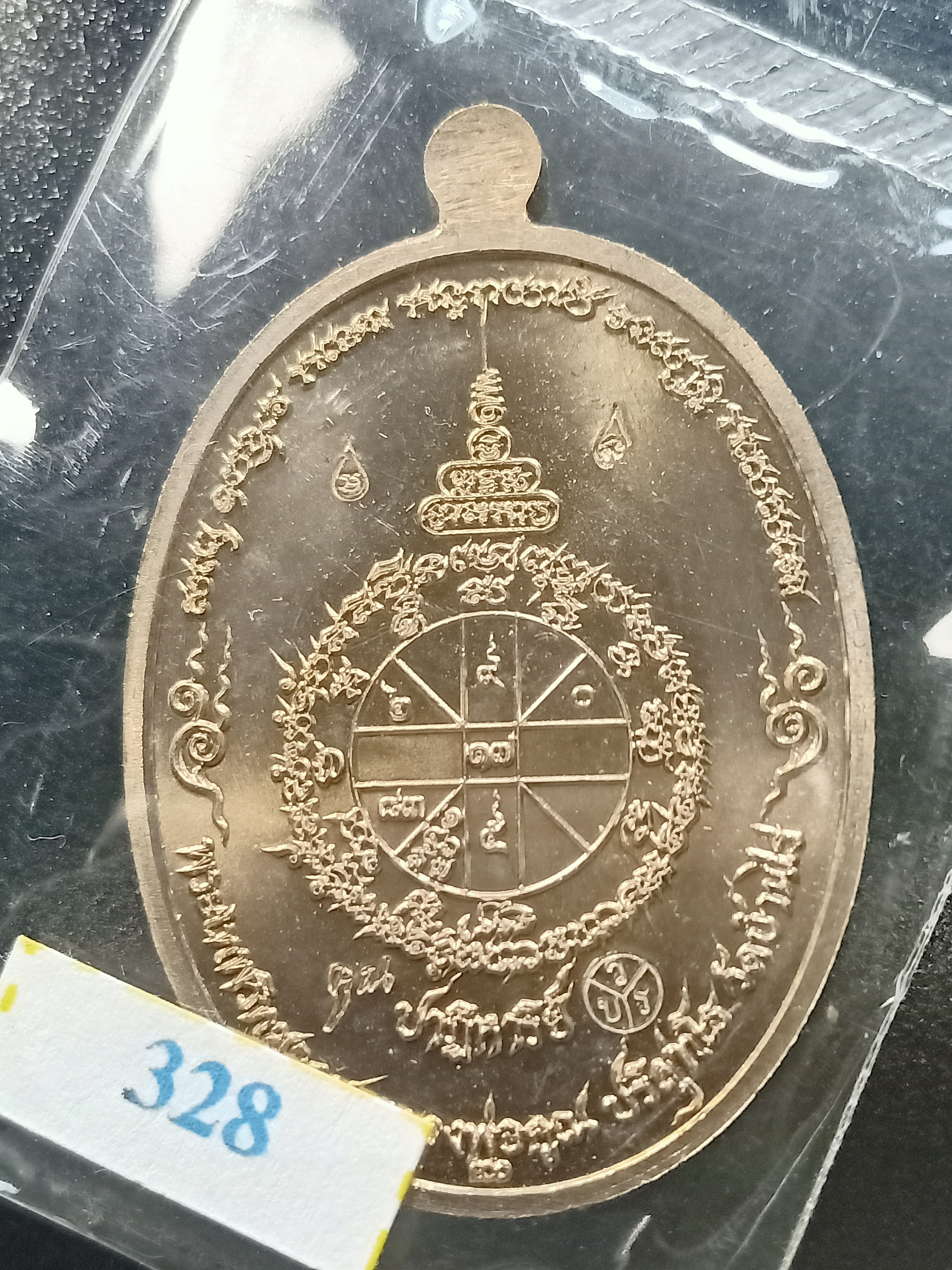 ด้านหลัง