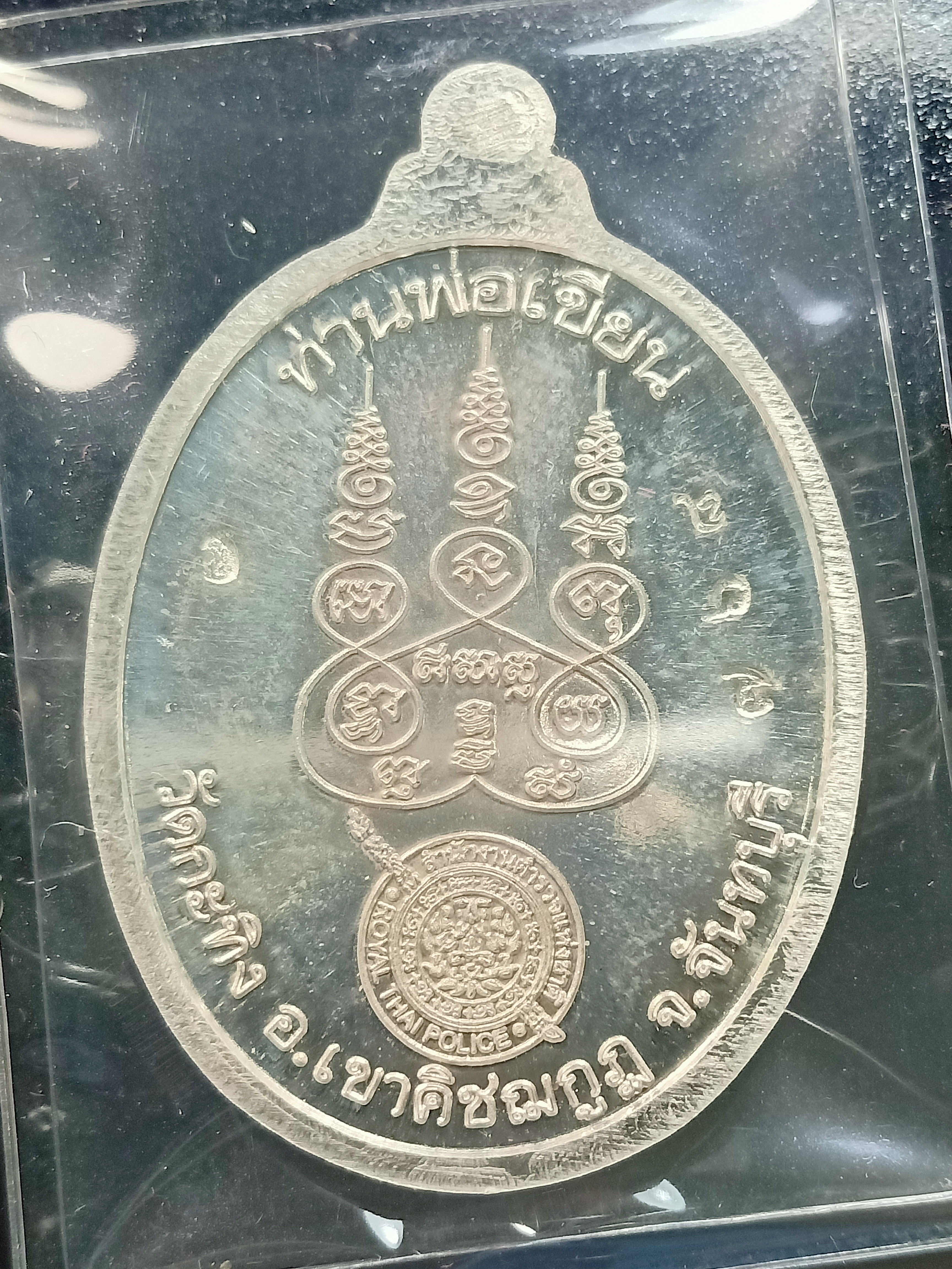 ด้านหลัง