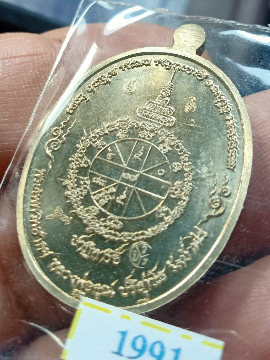 ด้านหลัง