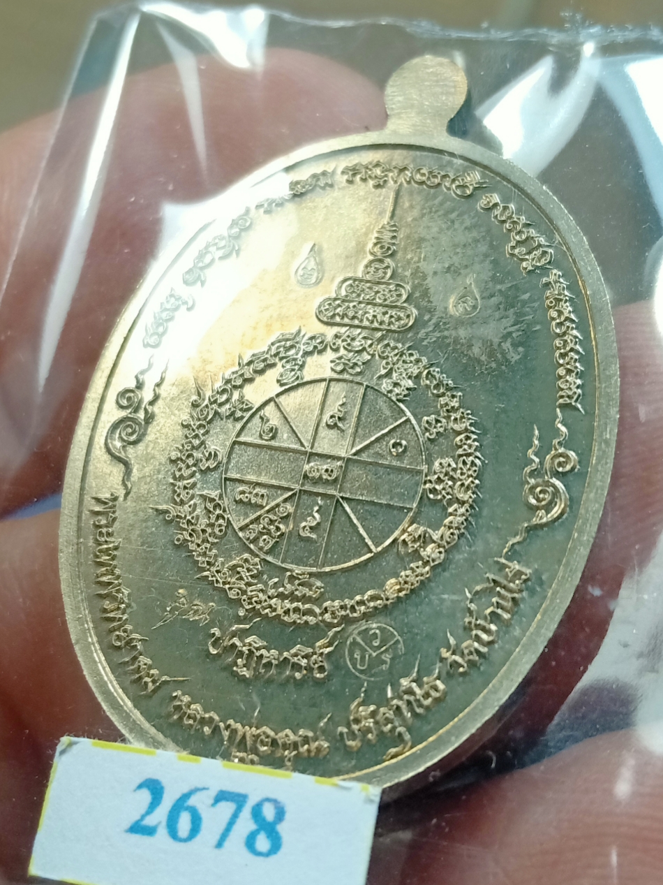 ด้านหลัง