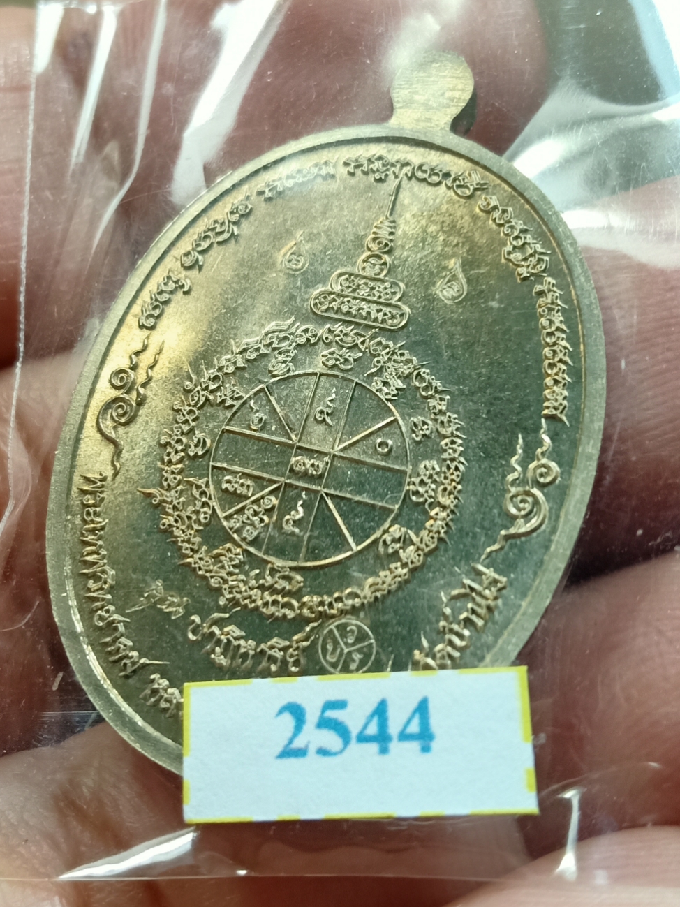 ด้านหลัง