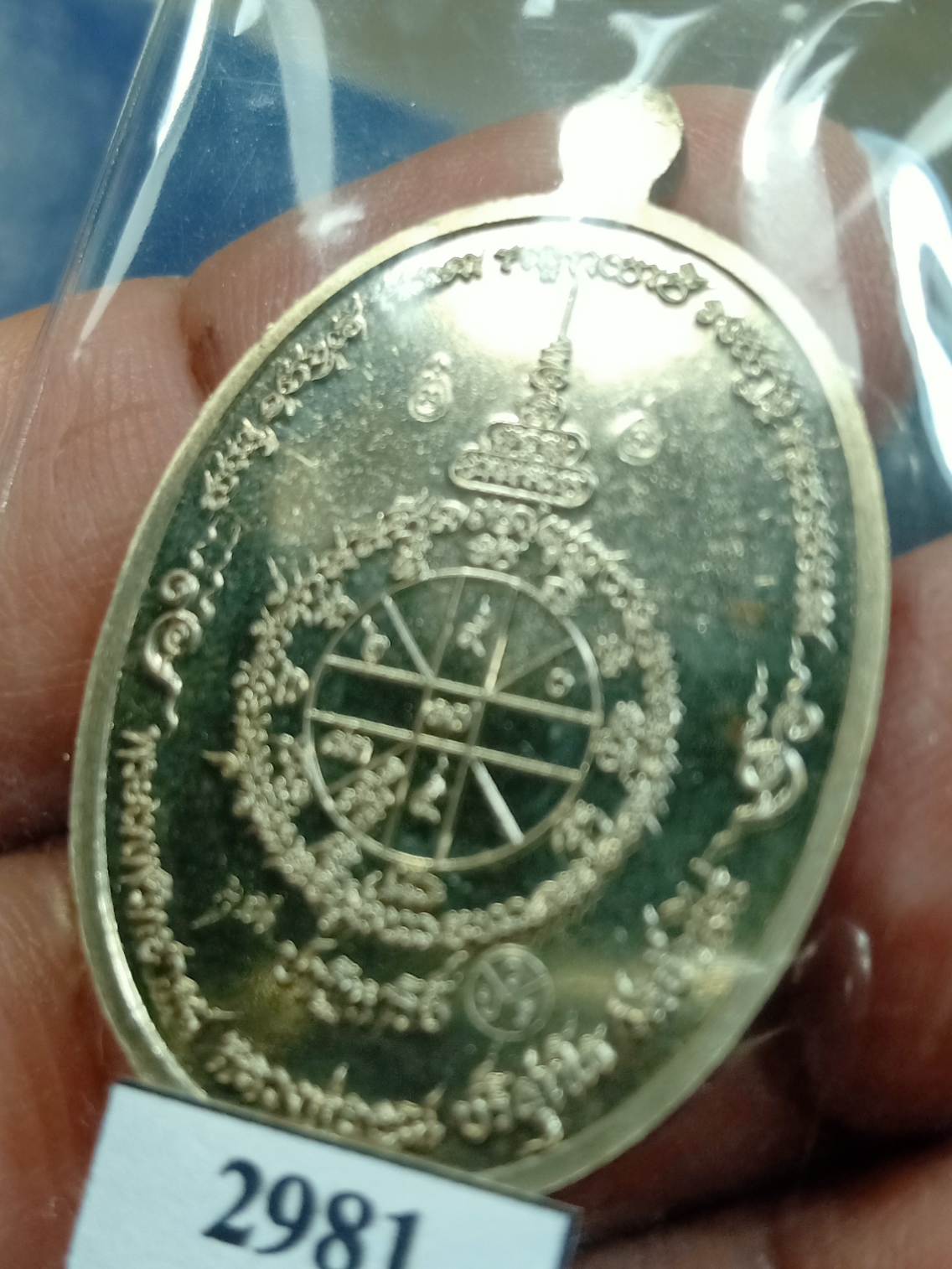 ด้านหลัง