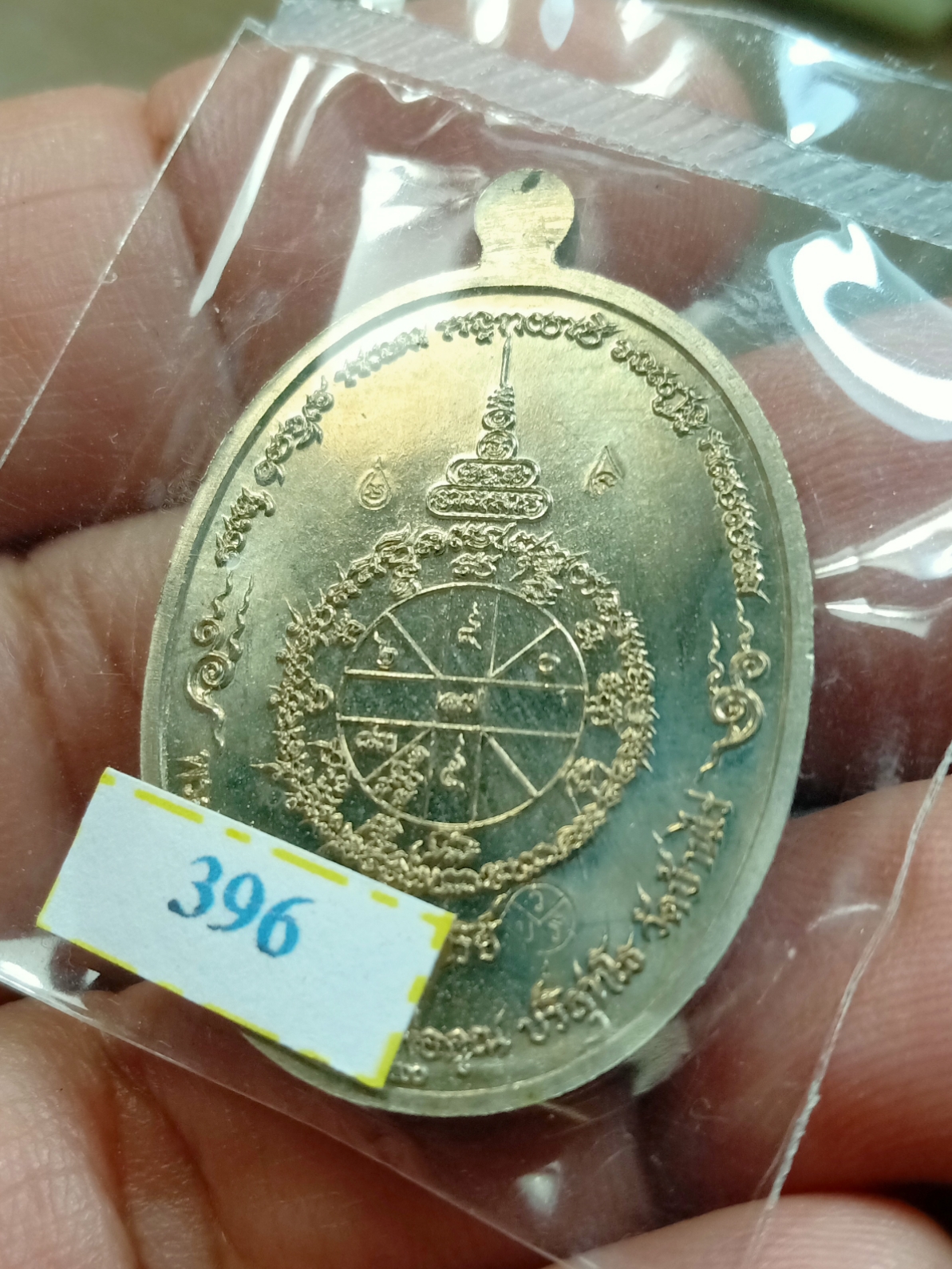 ด้านหลัง