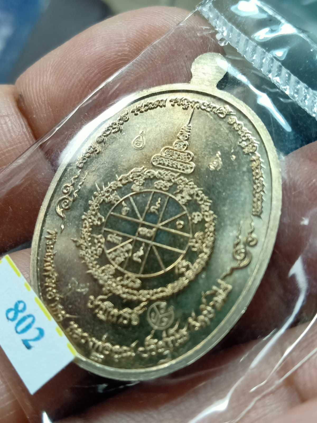 ด้านหลัง