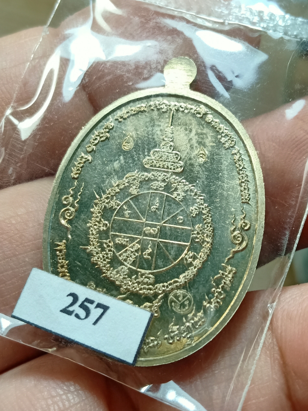 ด้านหลัง