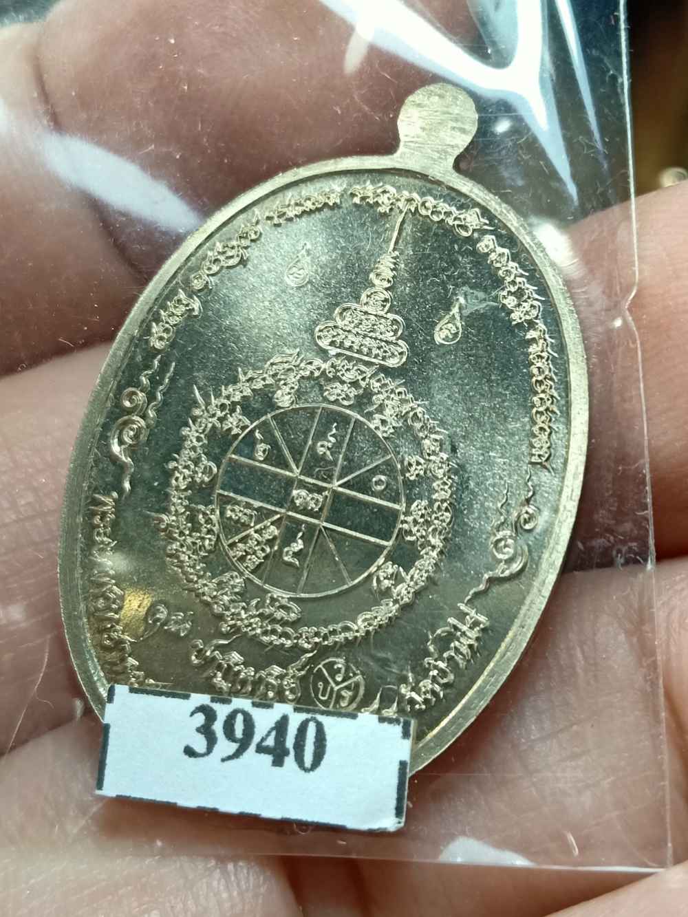 ด้านหลัง