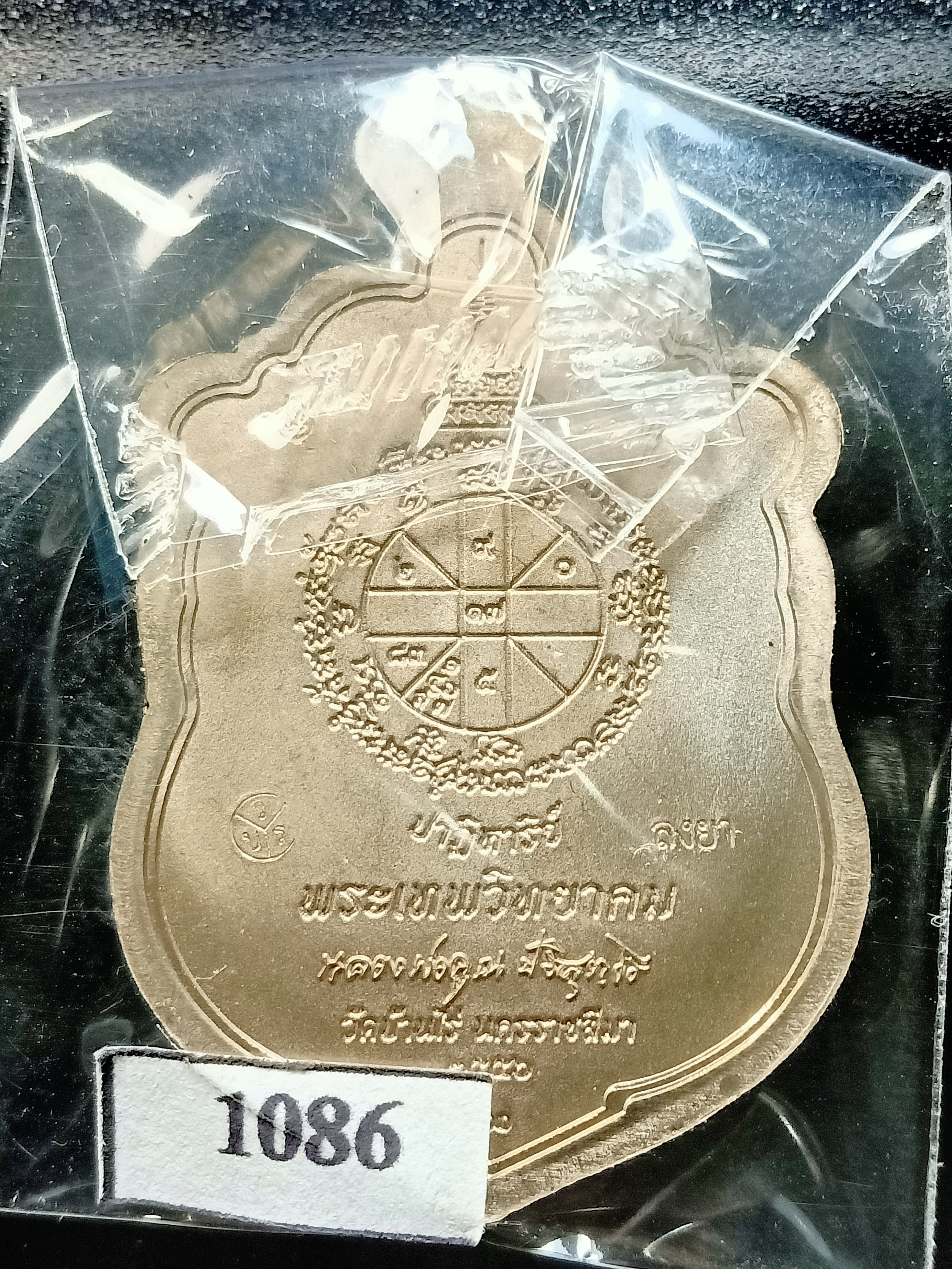 ด้านหลัง