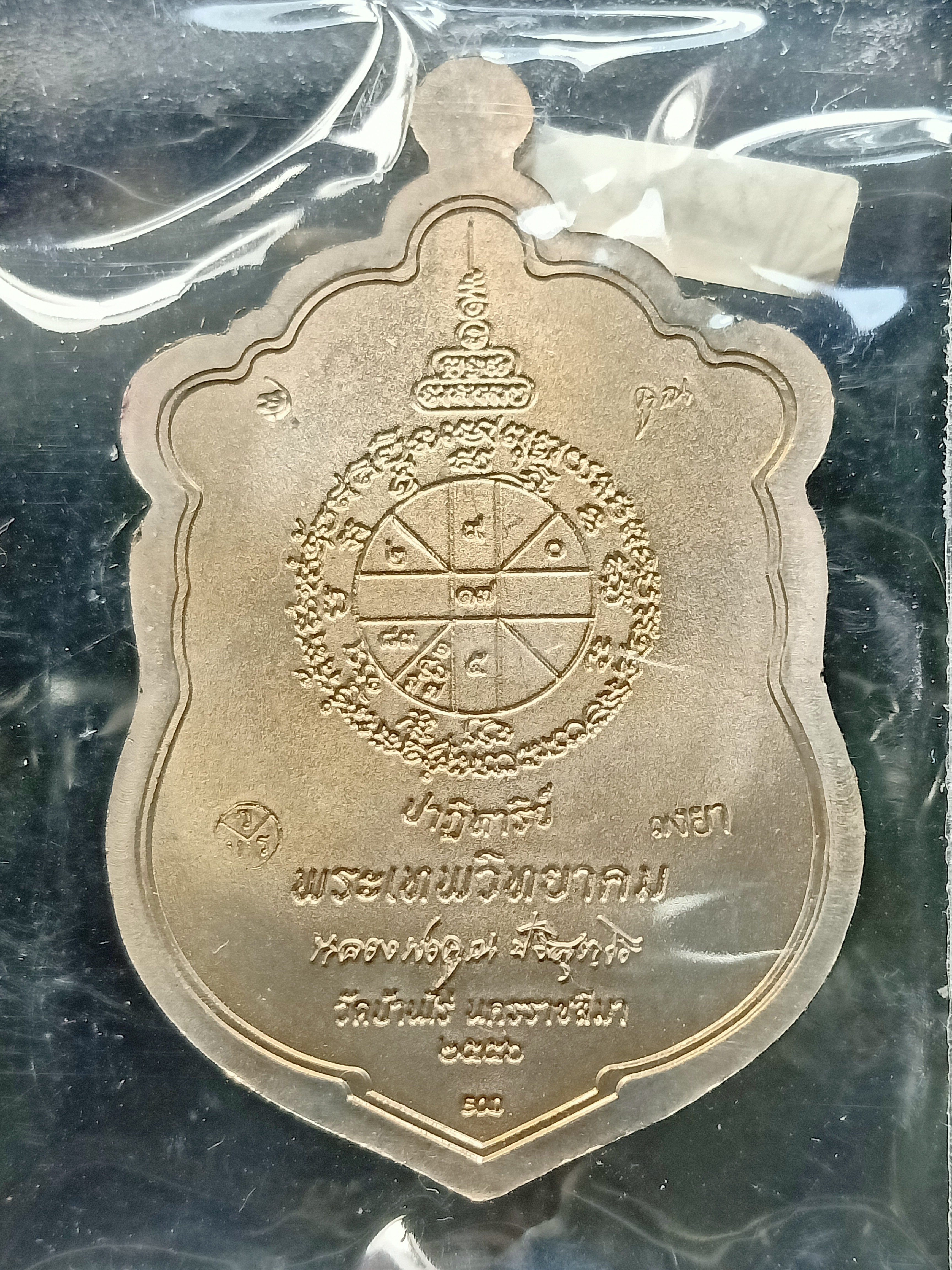 ด้านหลัง