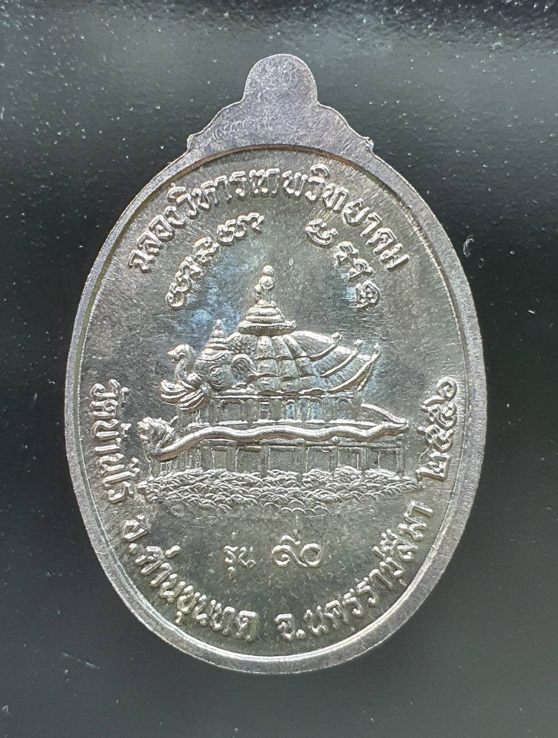 ด้านหลัง