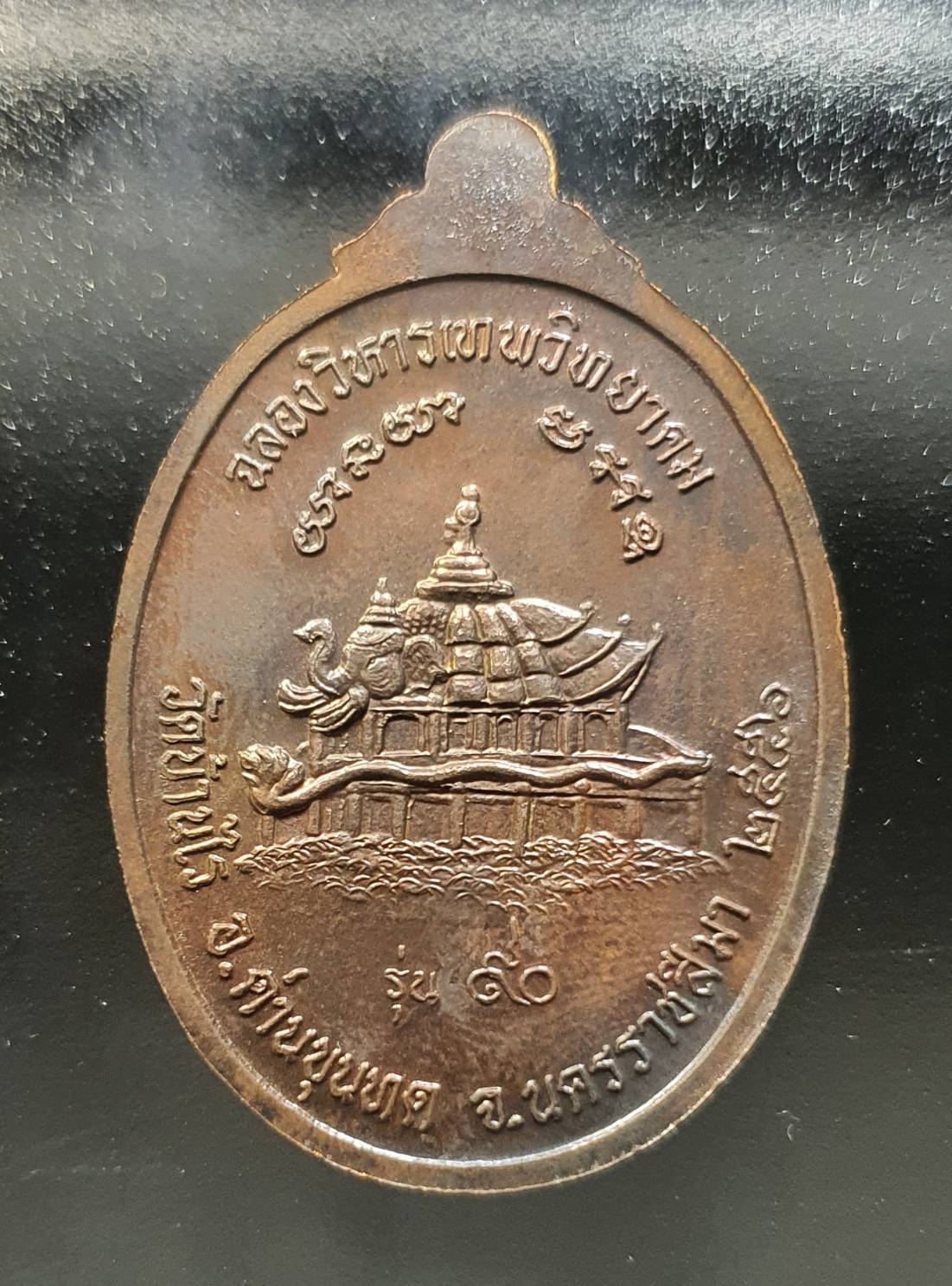 ด้านหลัง