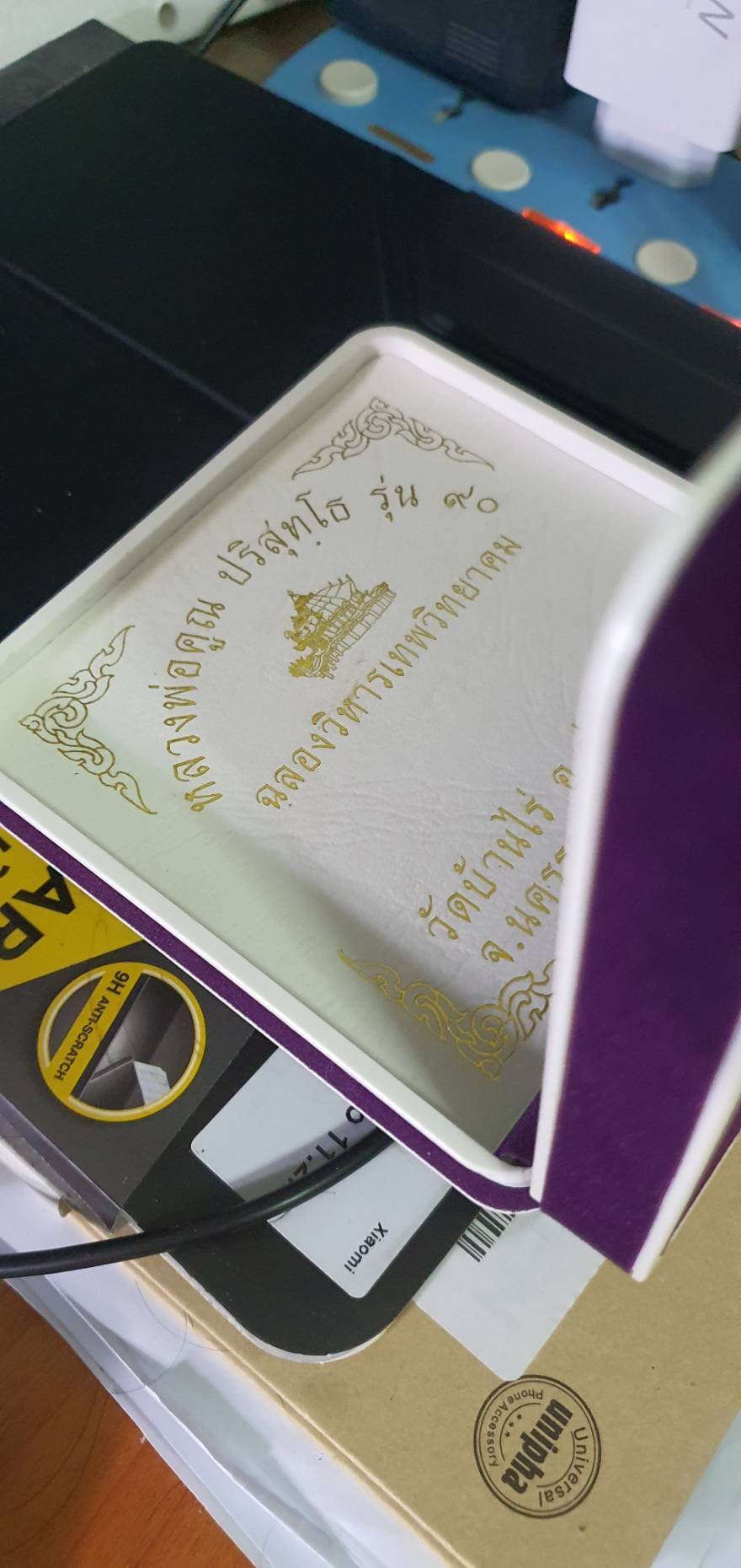 ด้านหลัง