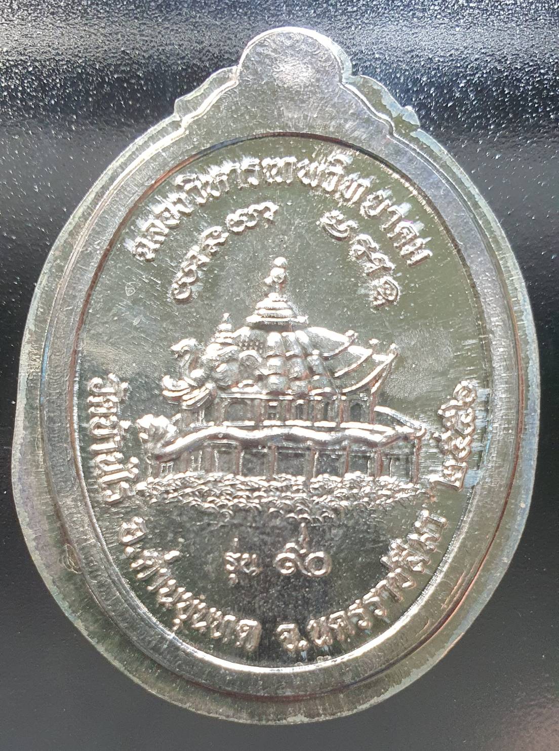 ด้านหลัง