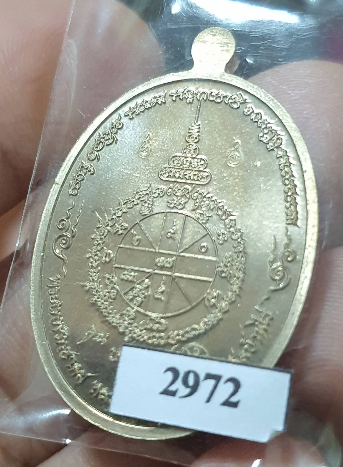 ด้านหลัง