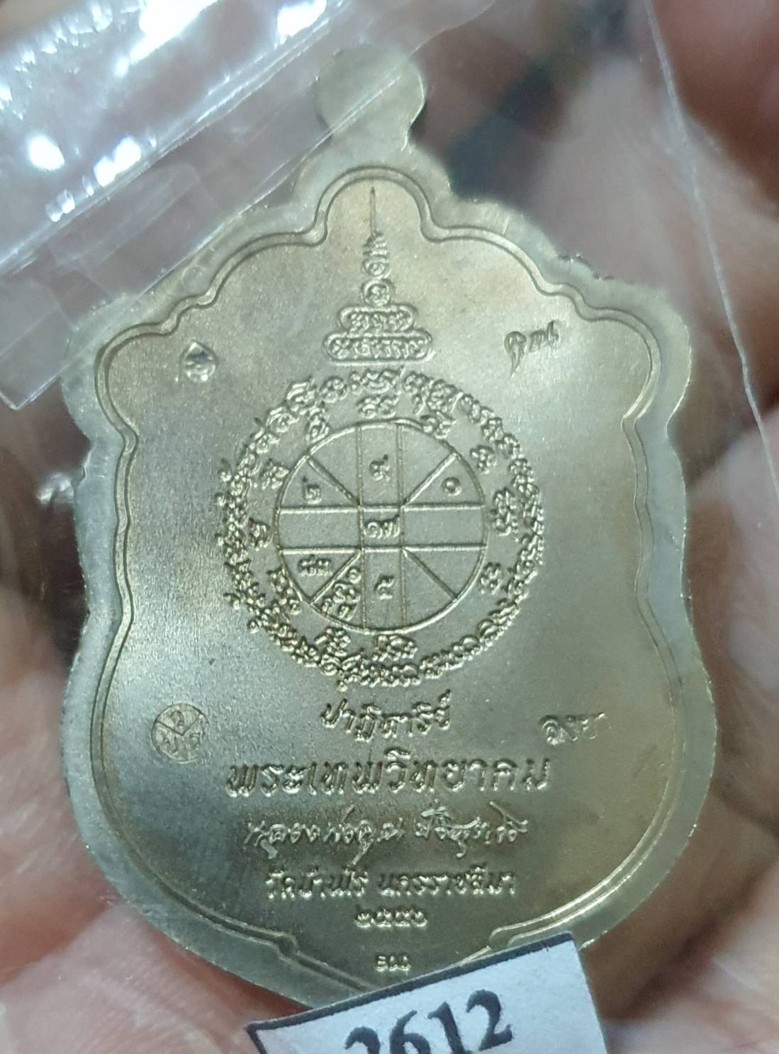 ด้านหลัง