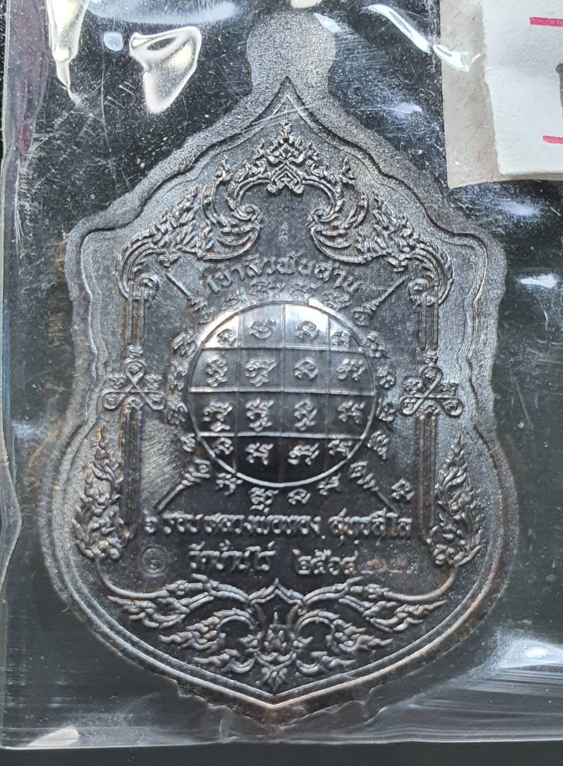 ด้านหลัง