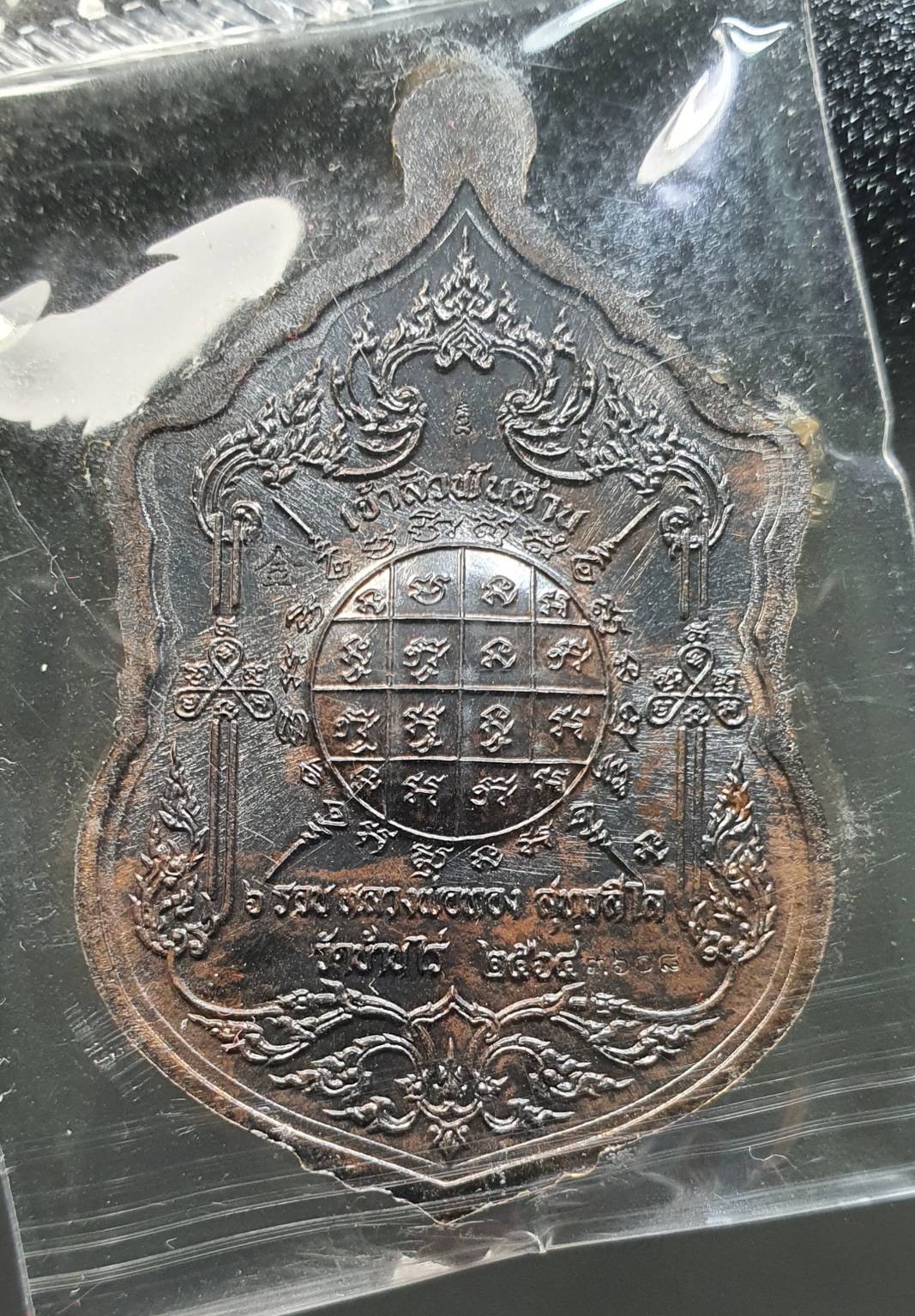 ด้านหลัง