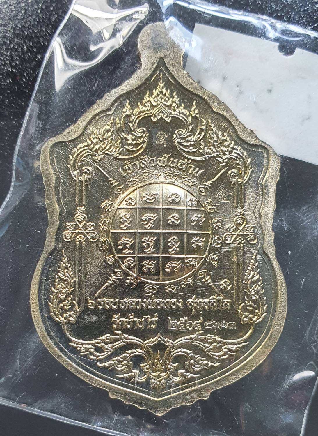 ด้านหลัง